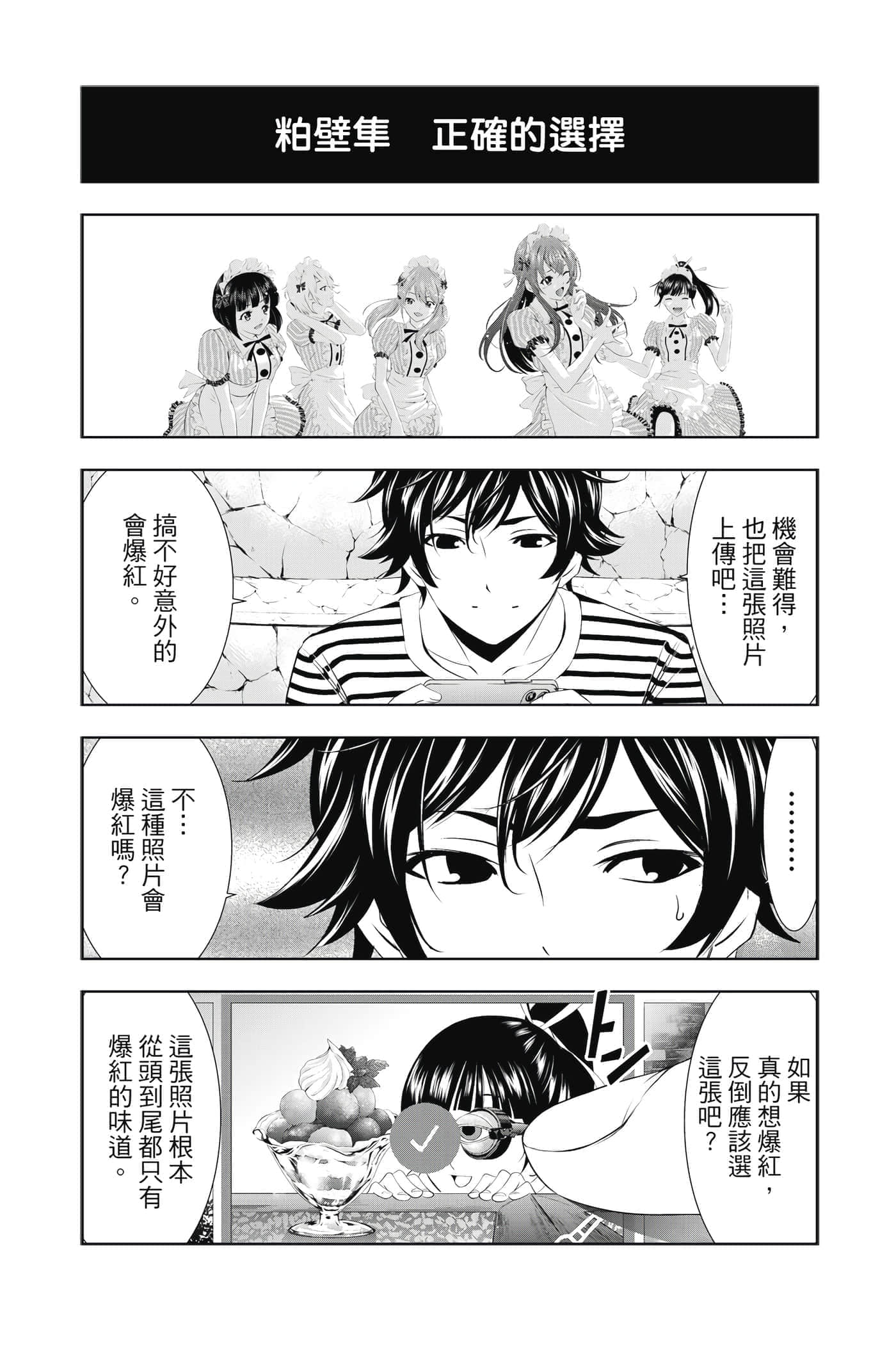 第 190 页