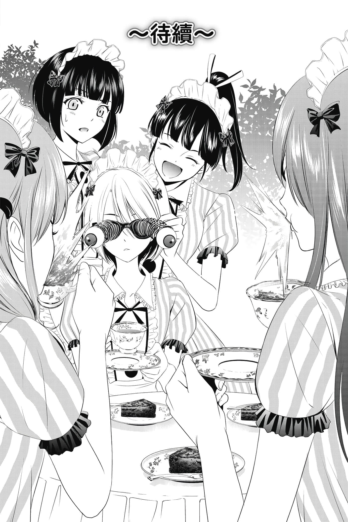 第 191 页
