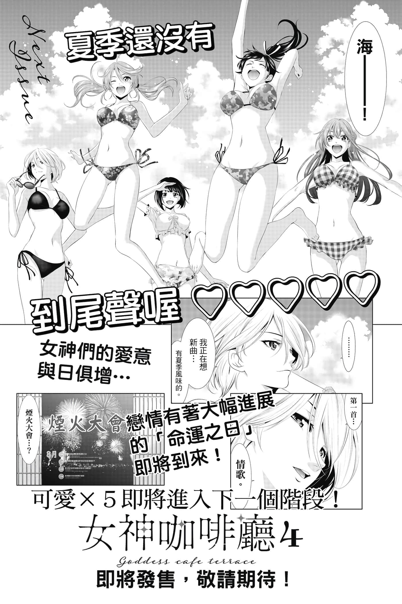 第 192 页