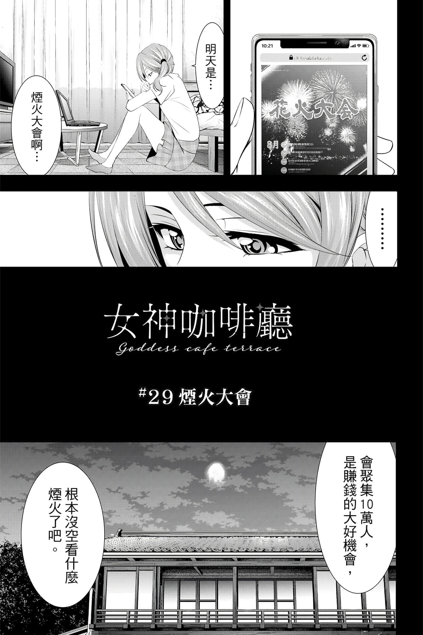 第 22 页
