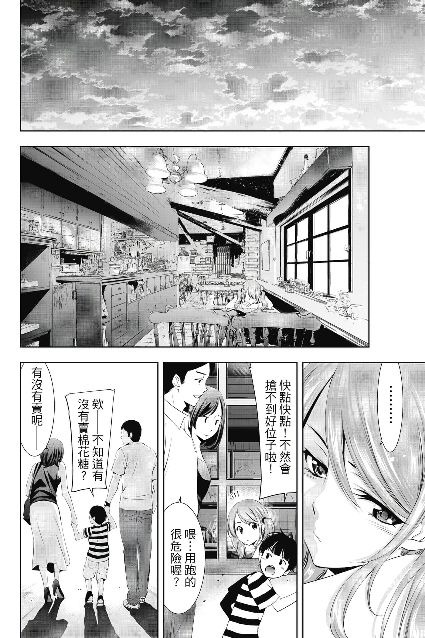 第 29 页