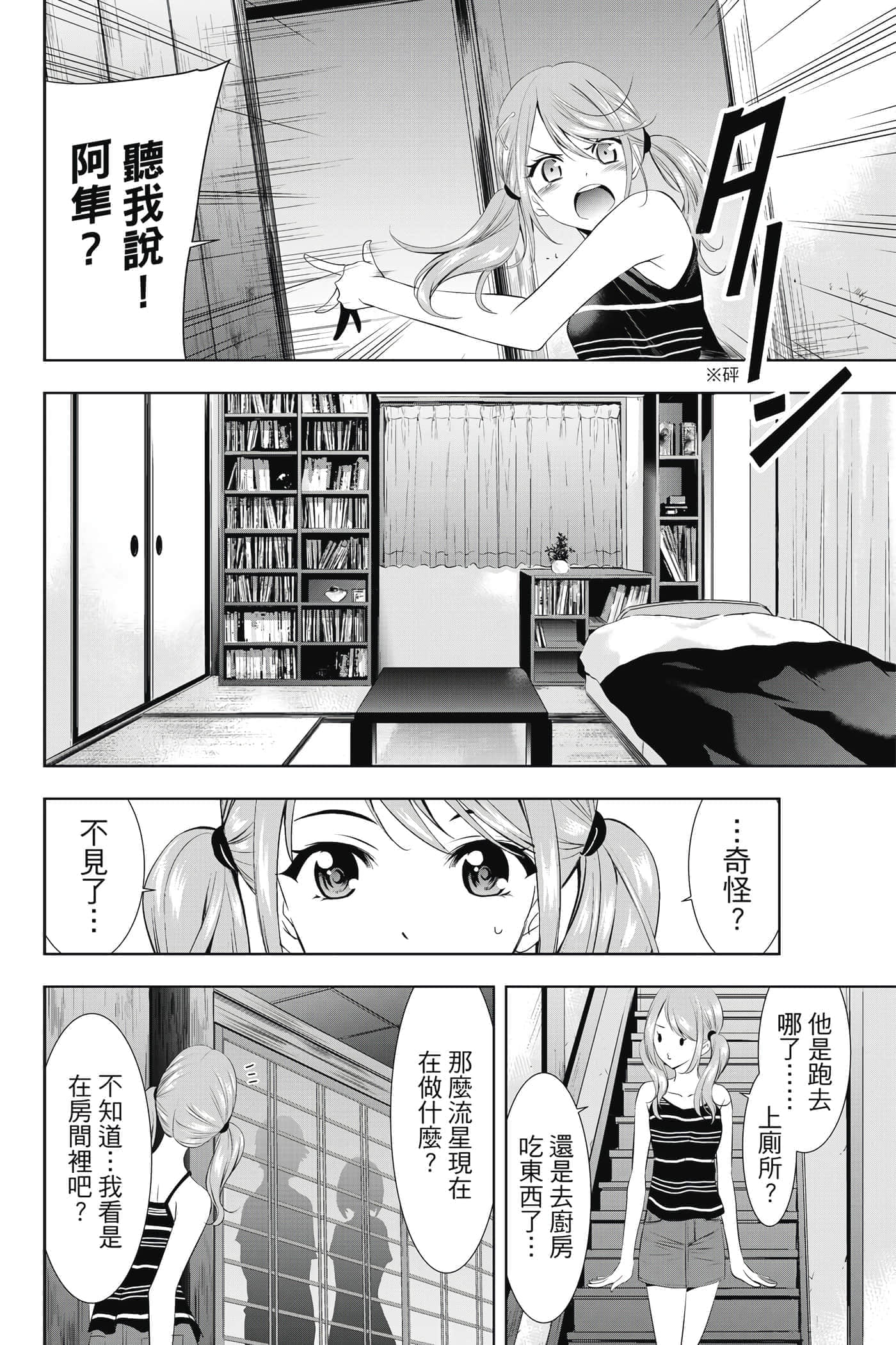 第 31 页