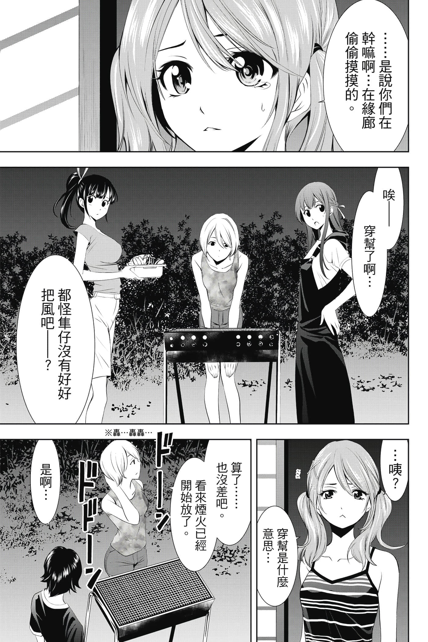 第 34 页