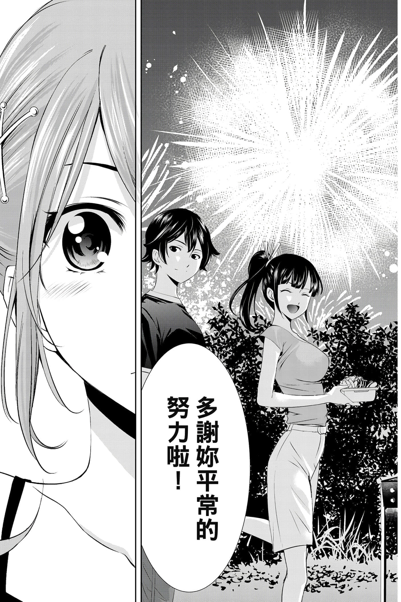 第 36 页