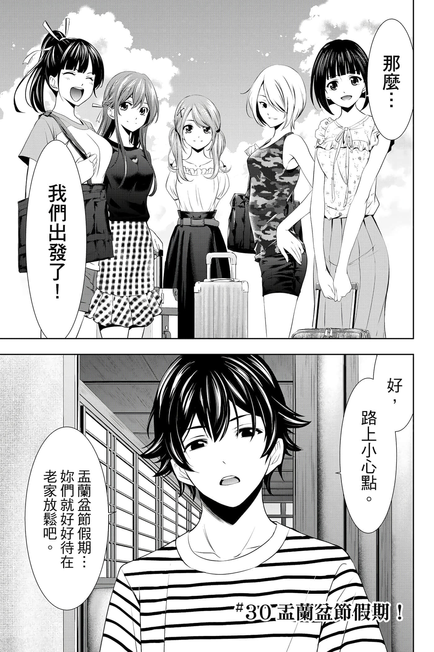 第 40 页