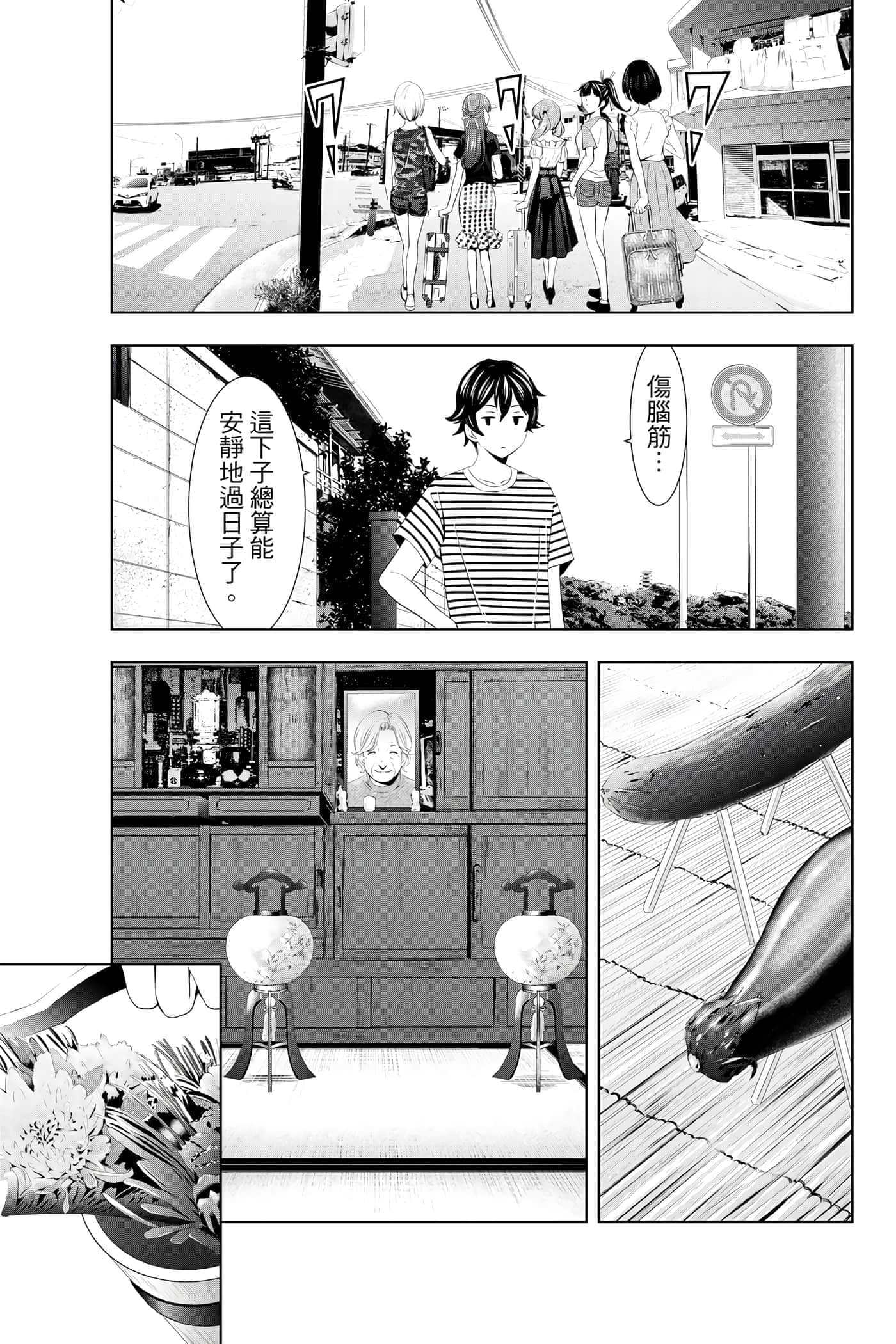 第 42 页