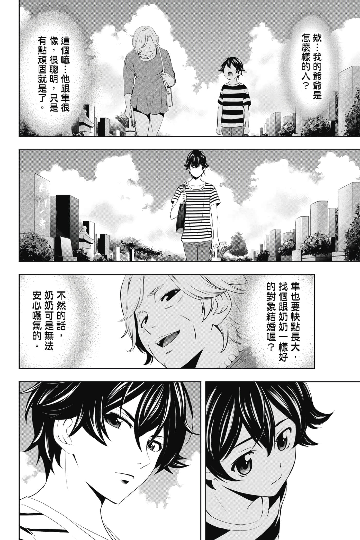 第 43 页