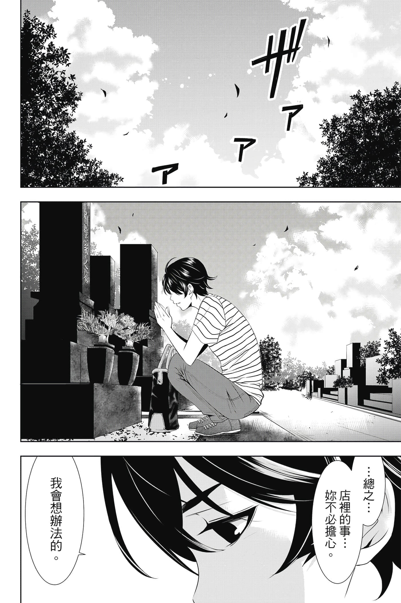 第 45 页
