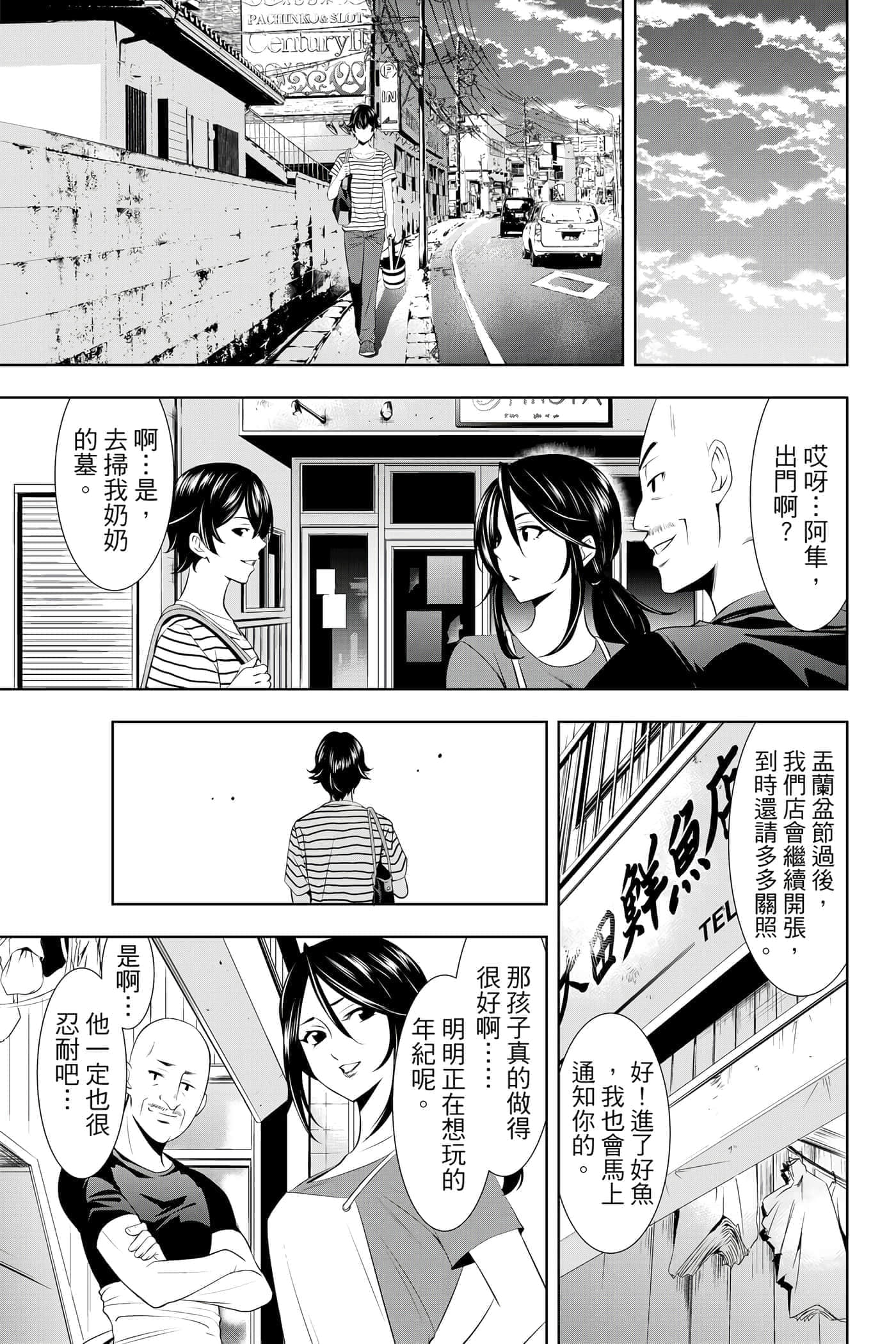 第 46 页