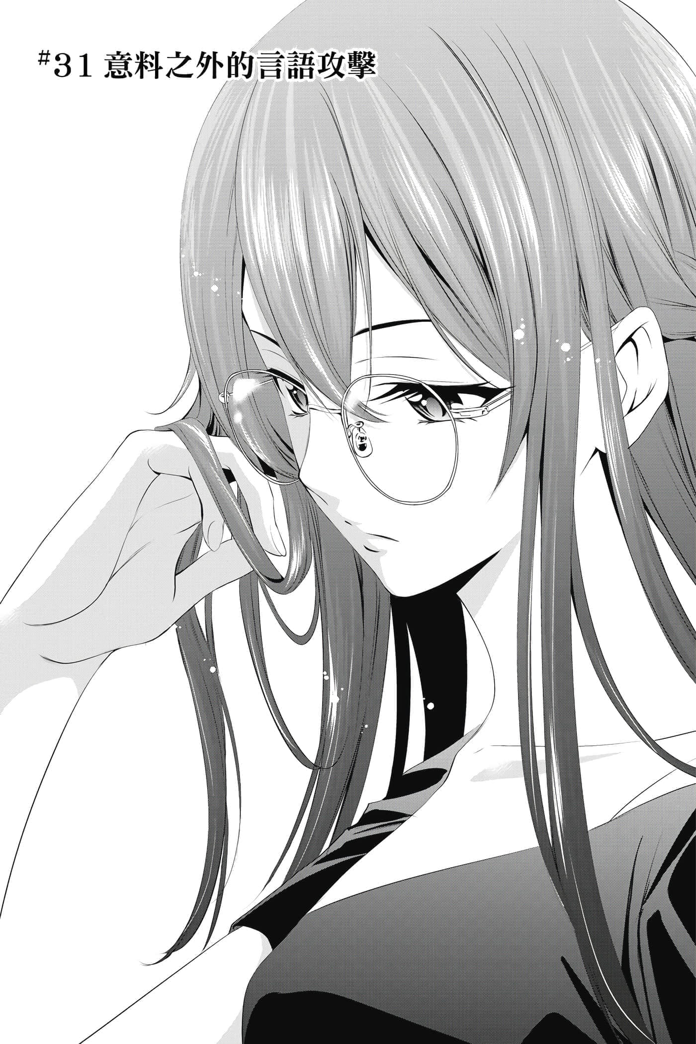 第 58 页