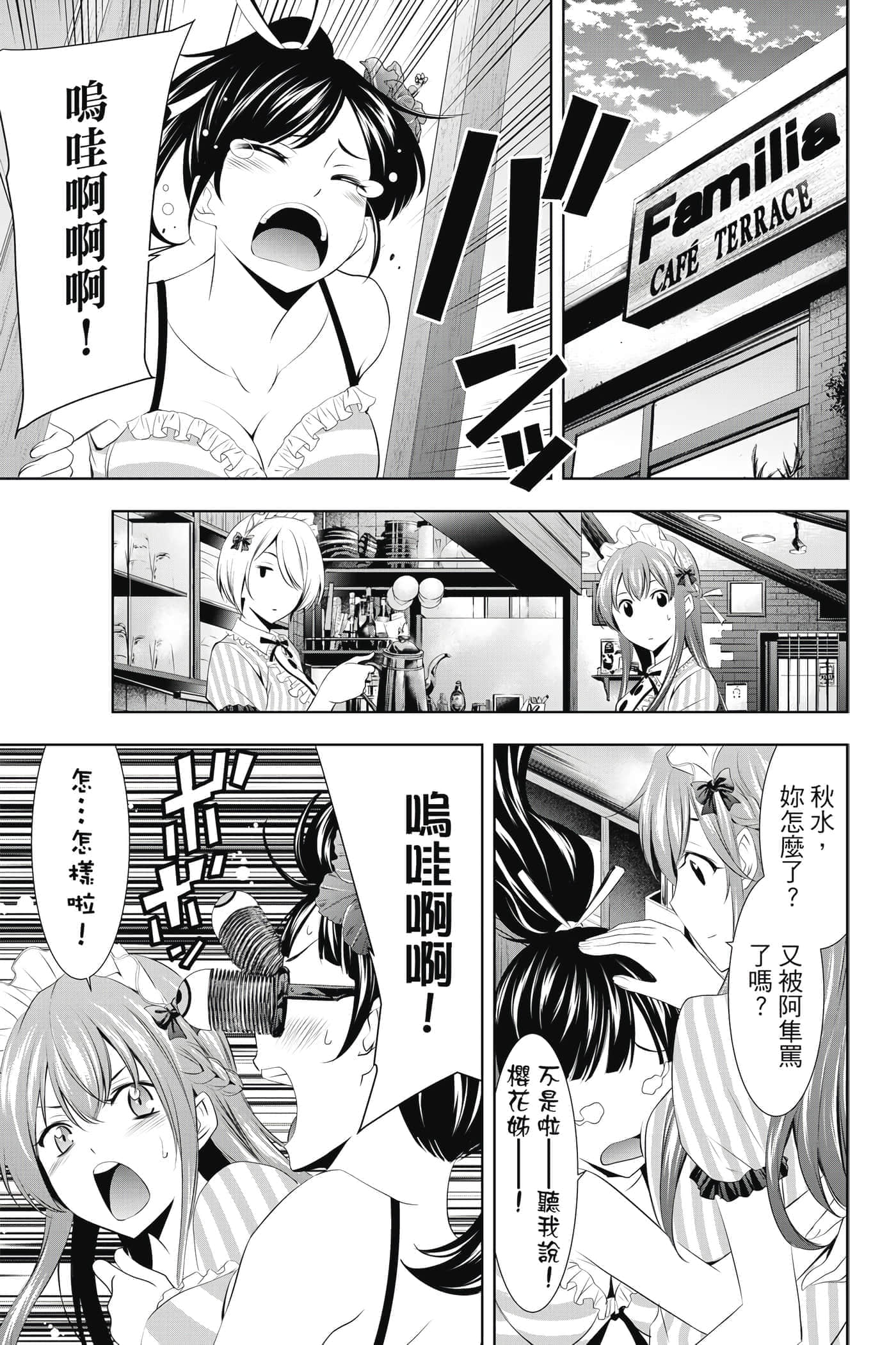 第 62 页