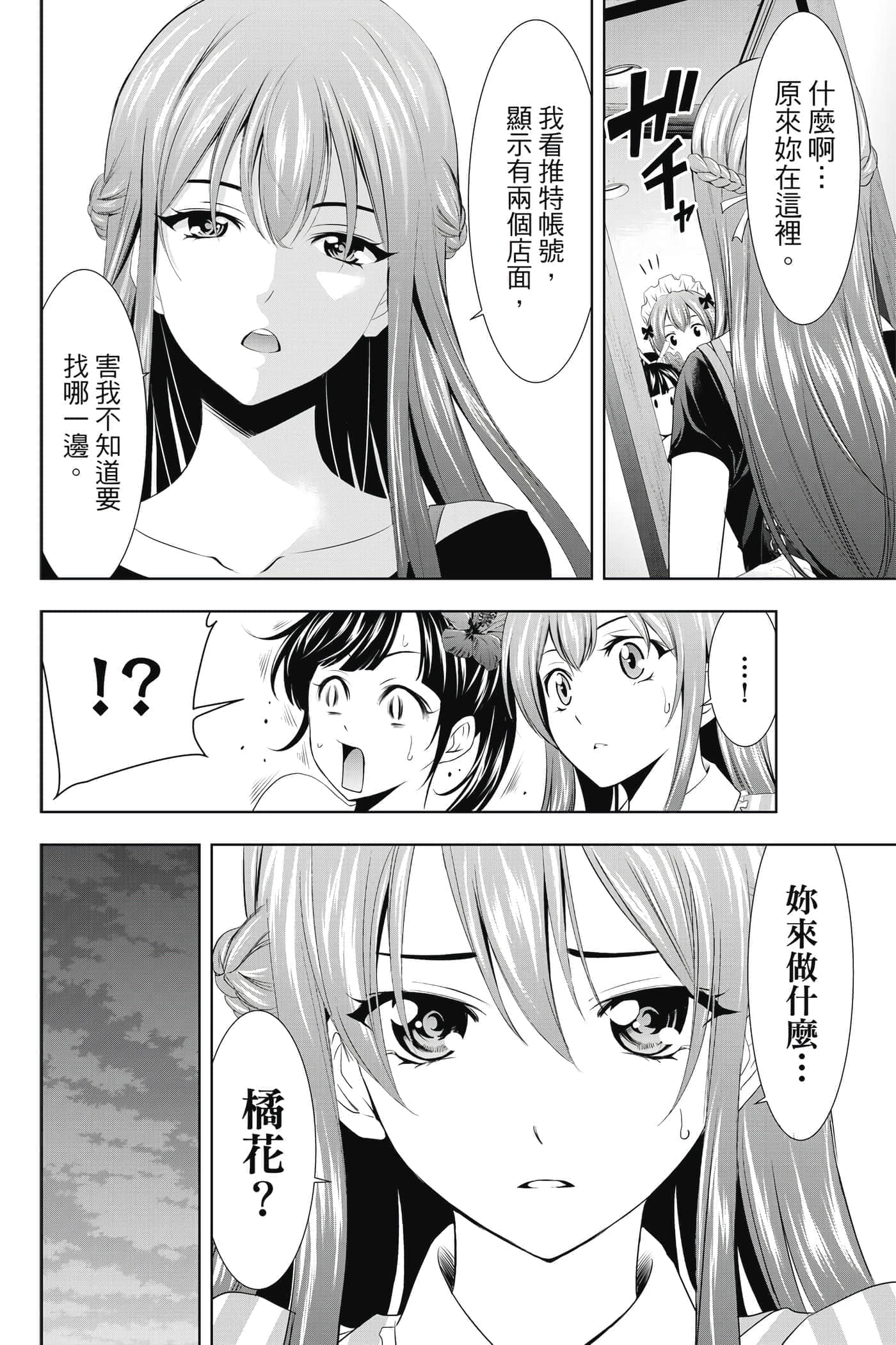 第 63 页
