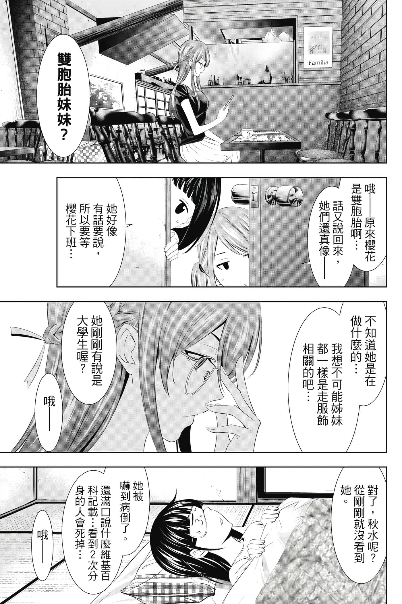 第 64 页