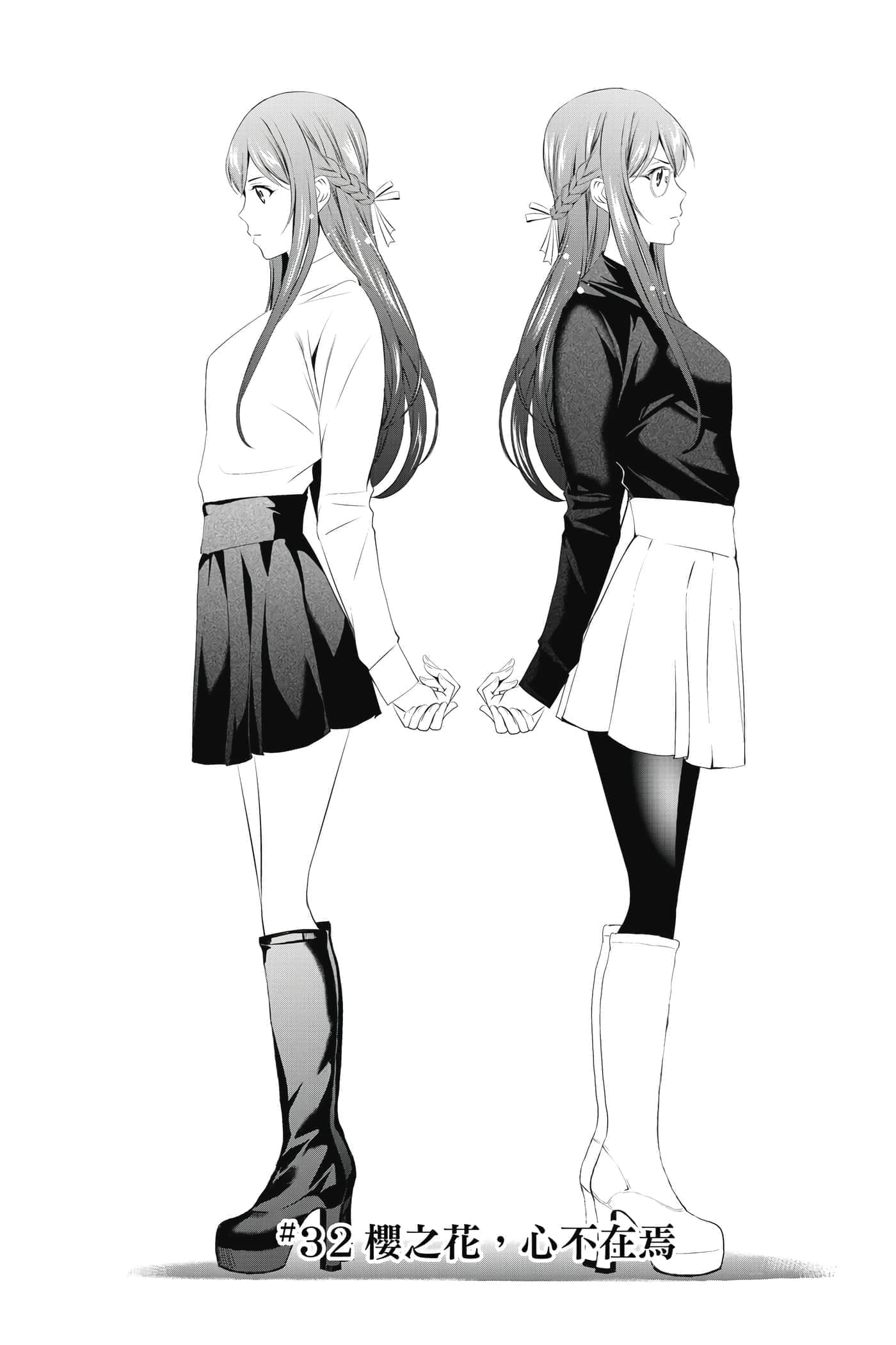 第 76 页