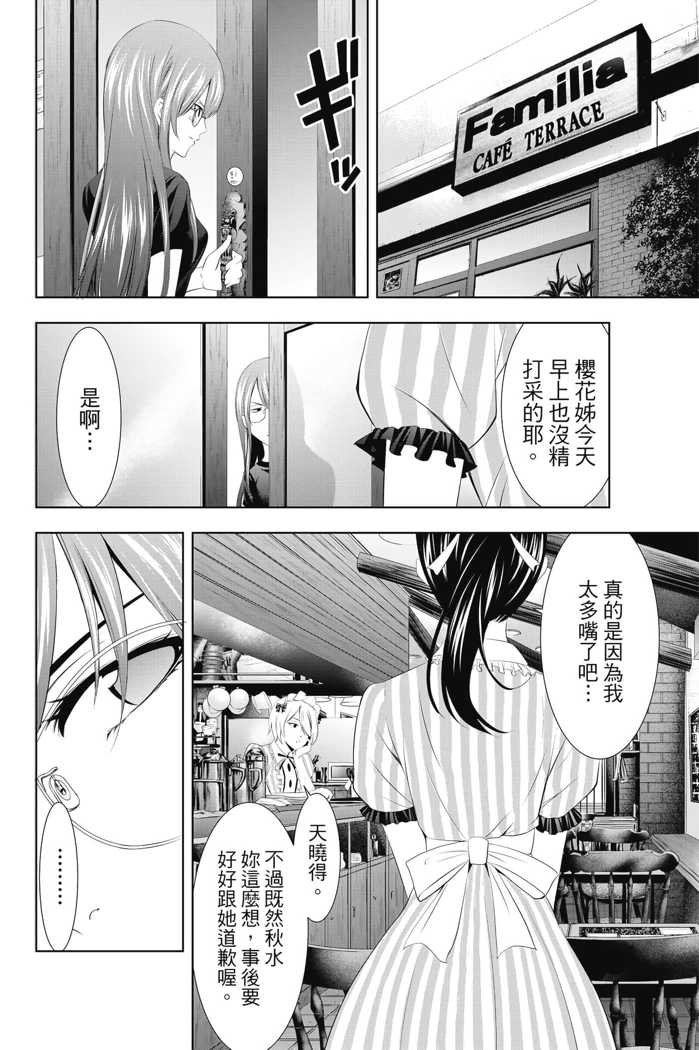 第 83 页