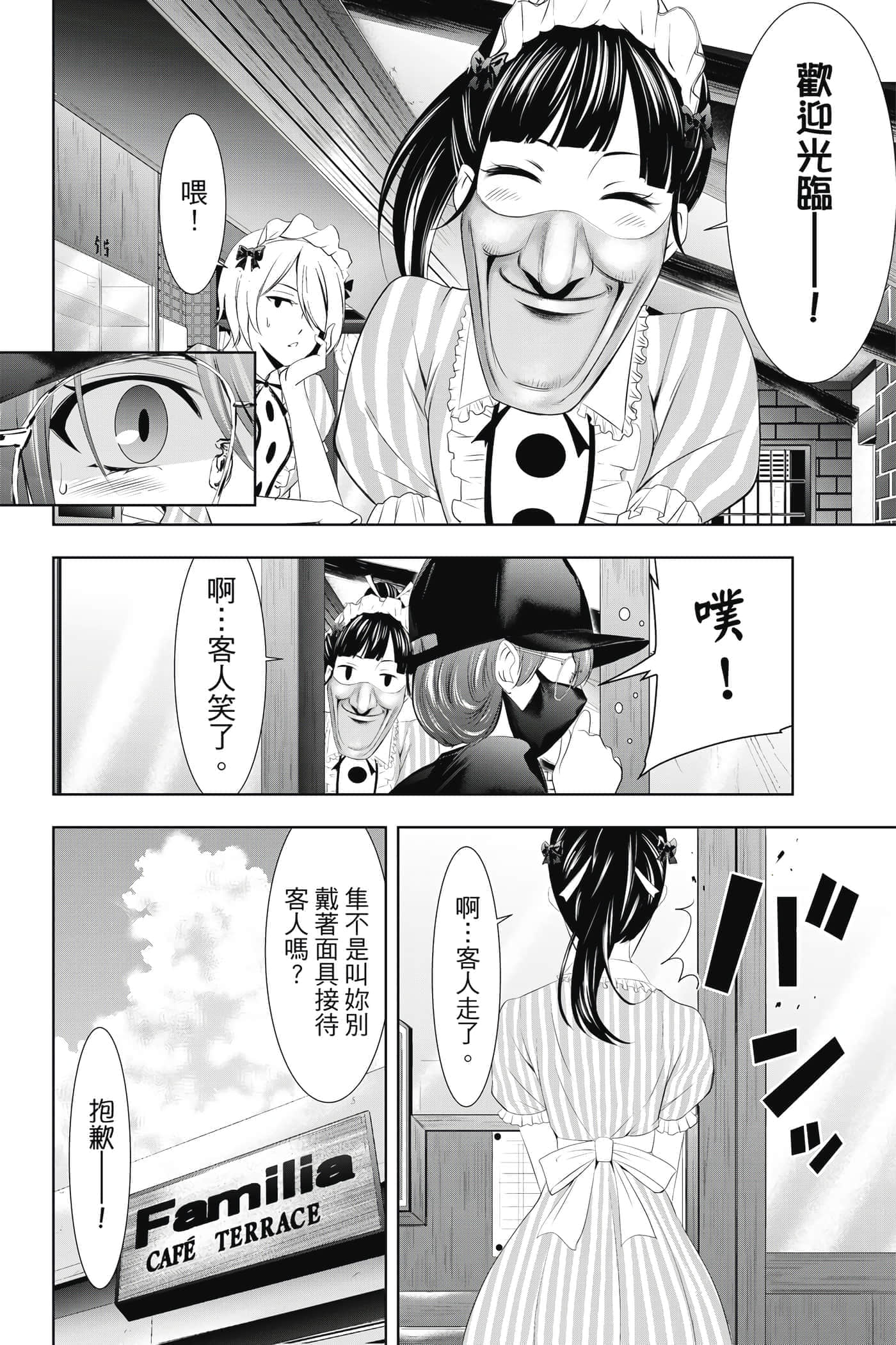 第 85 页