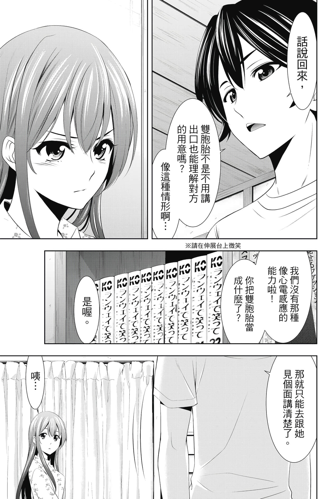 第 92 页