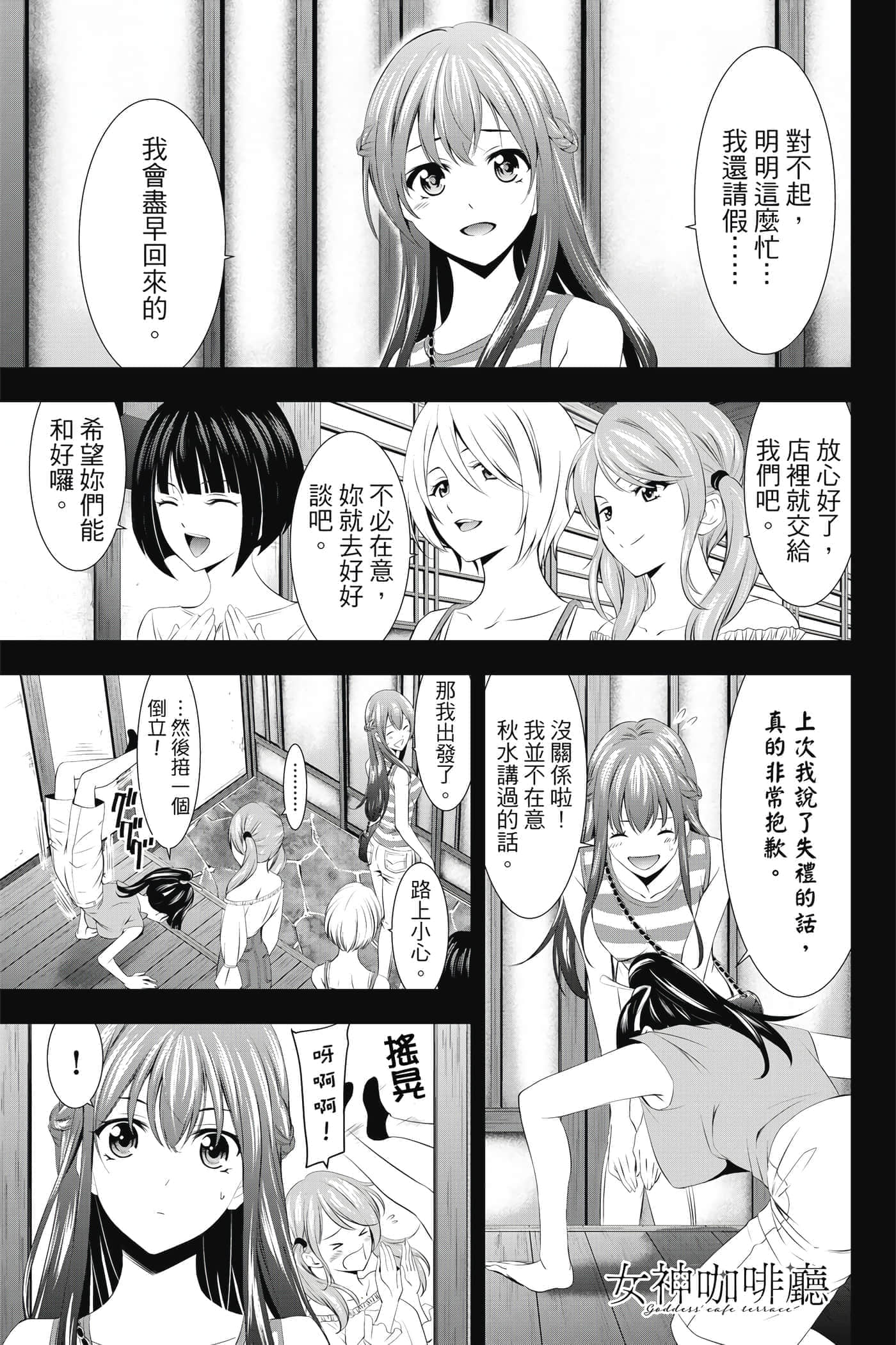 第 94 页
