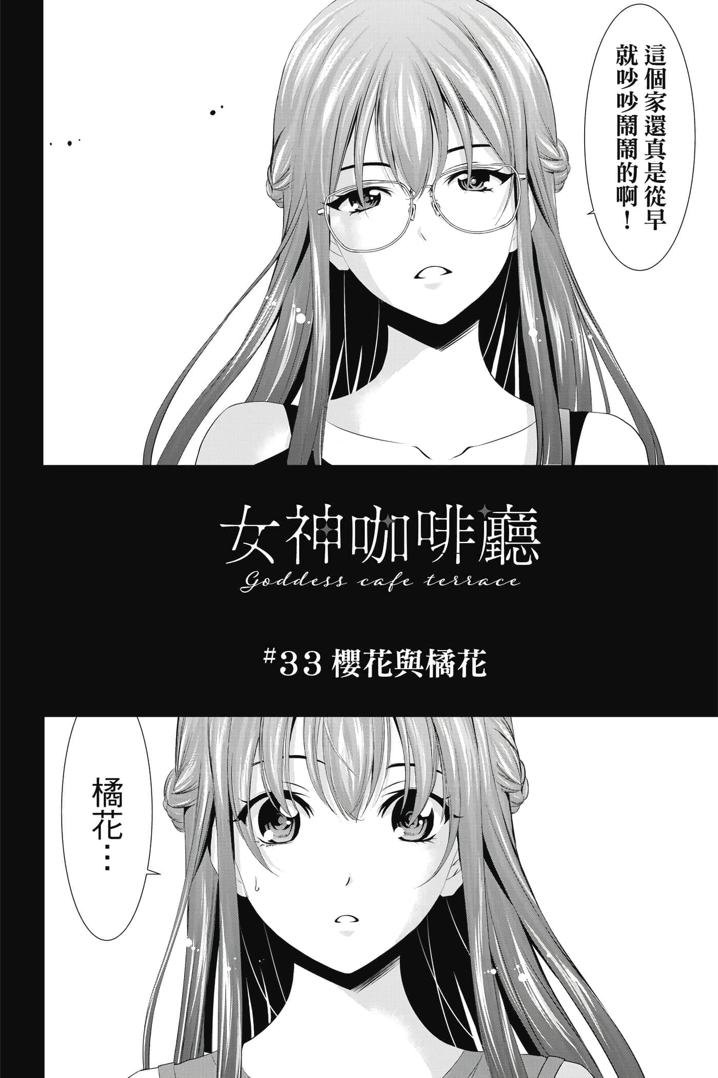 第 95 页