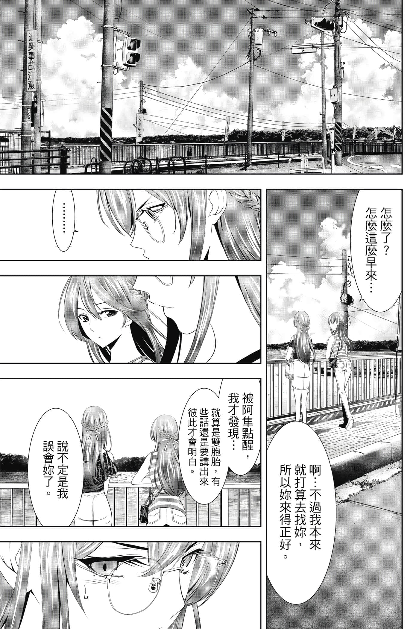 第 96 页