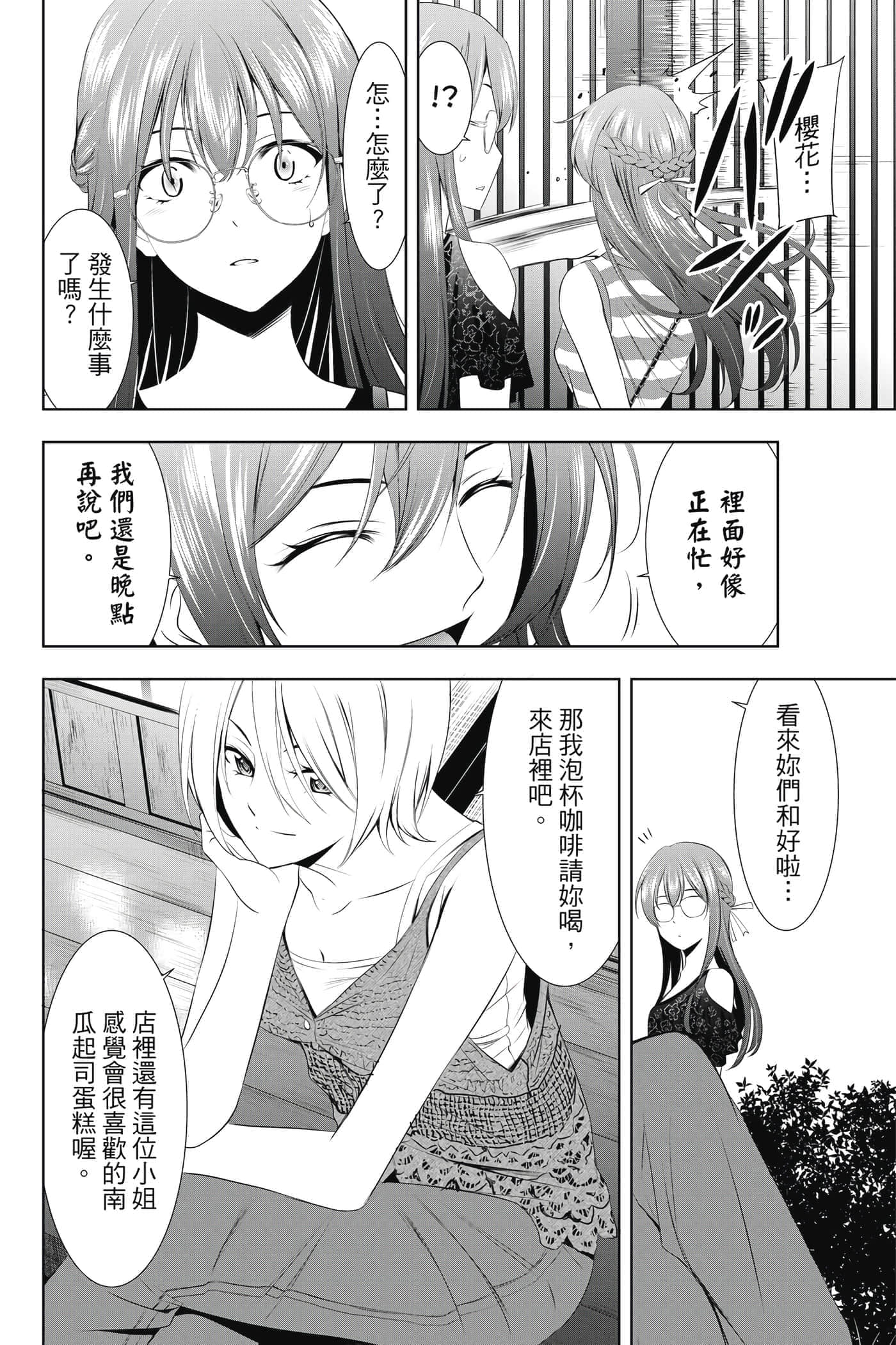 第 103 页