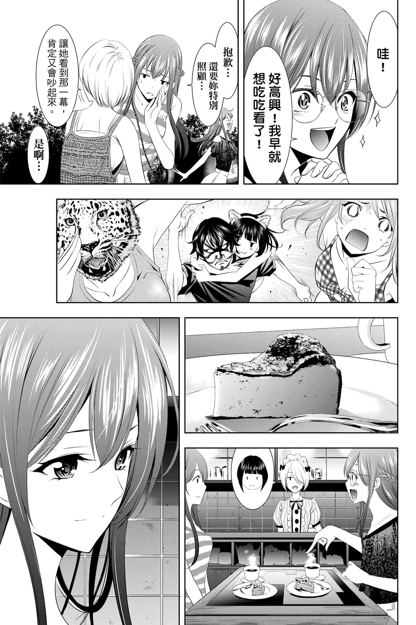 第 104 页