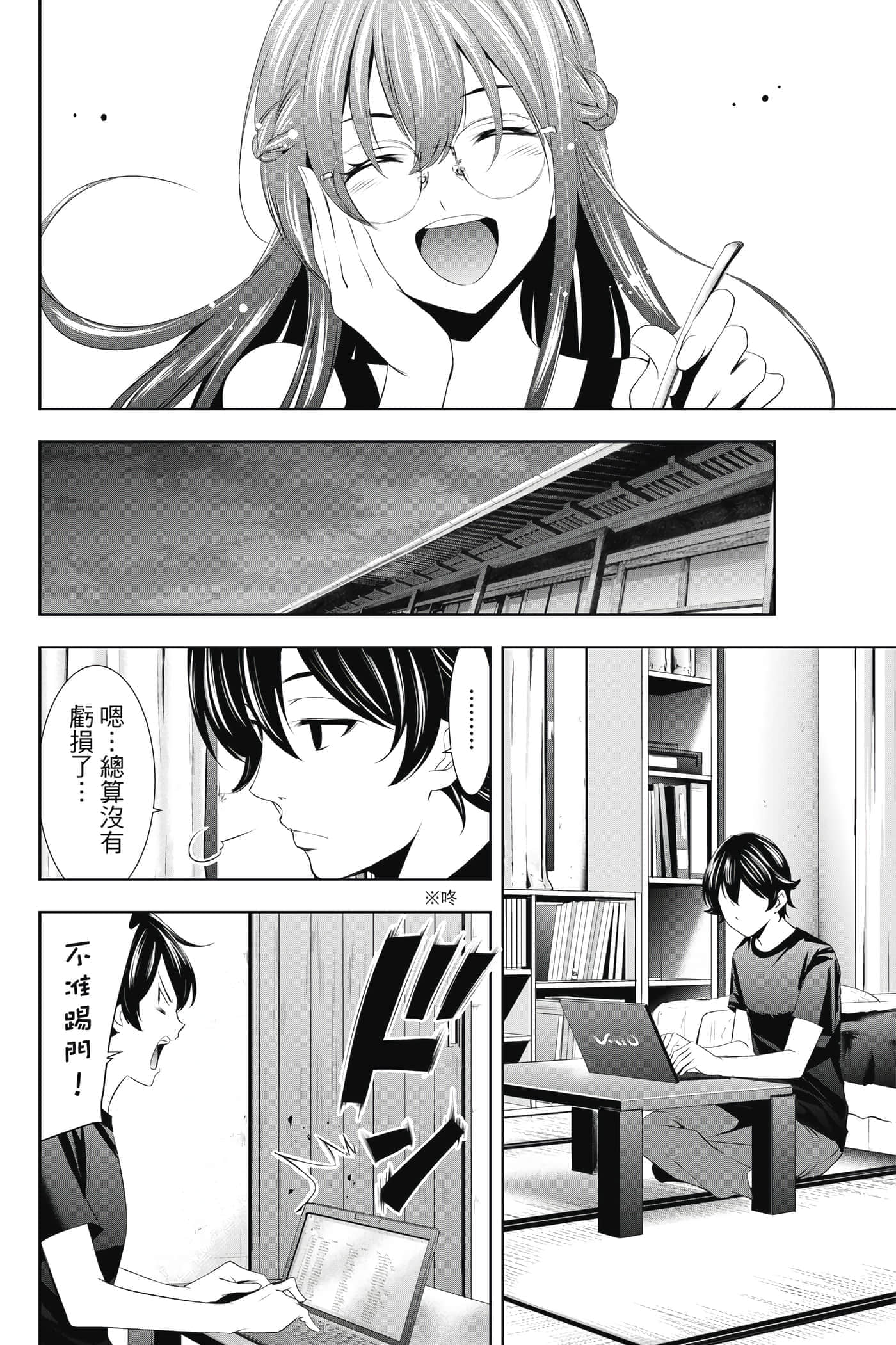 第 105 页