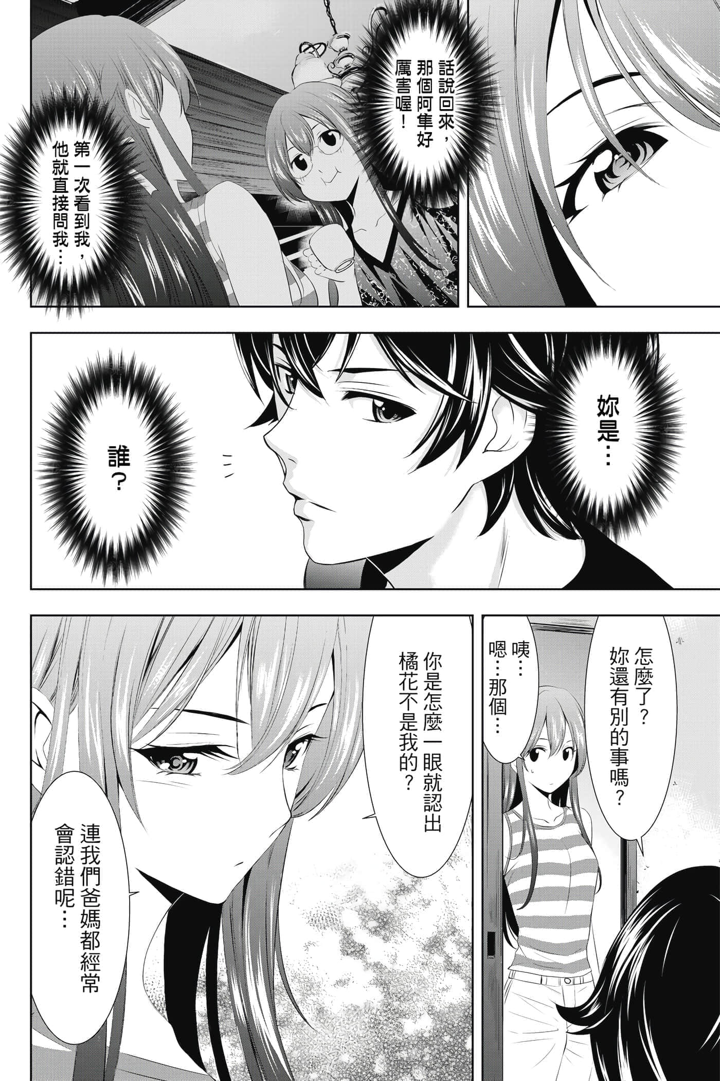 第 107 页