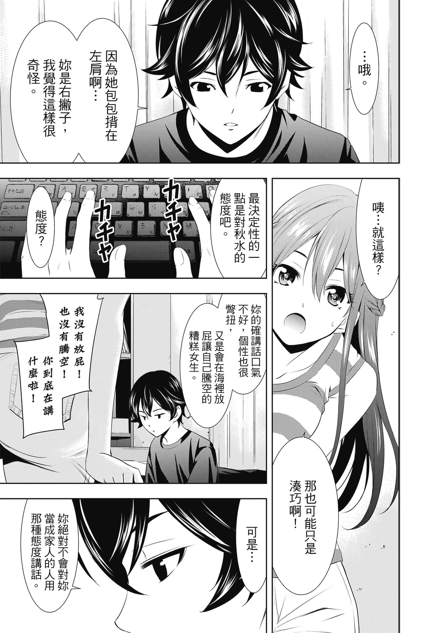 第 108 页
