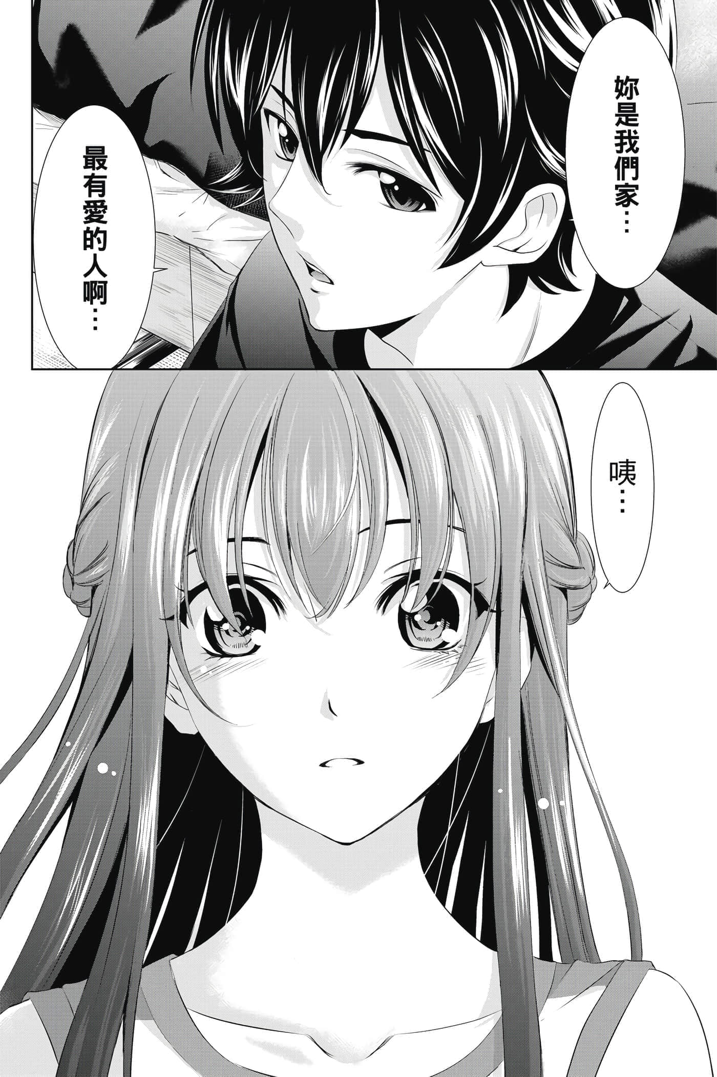 第 109 页