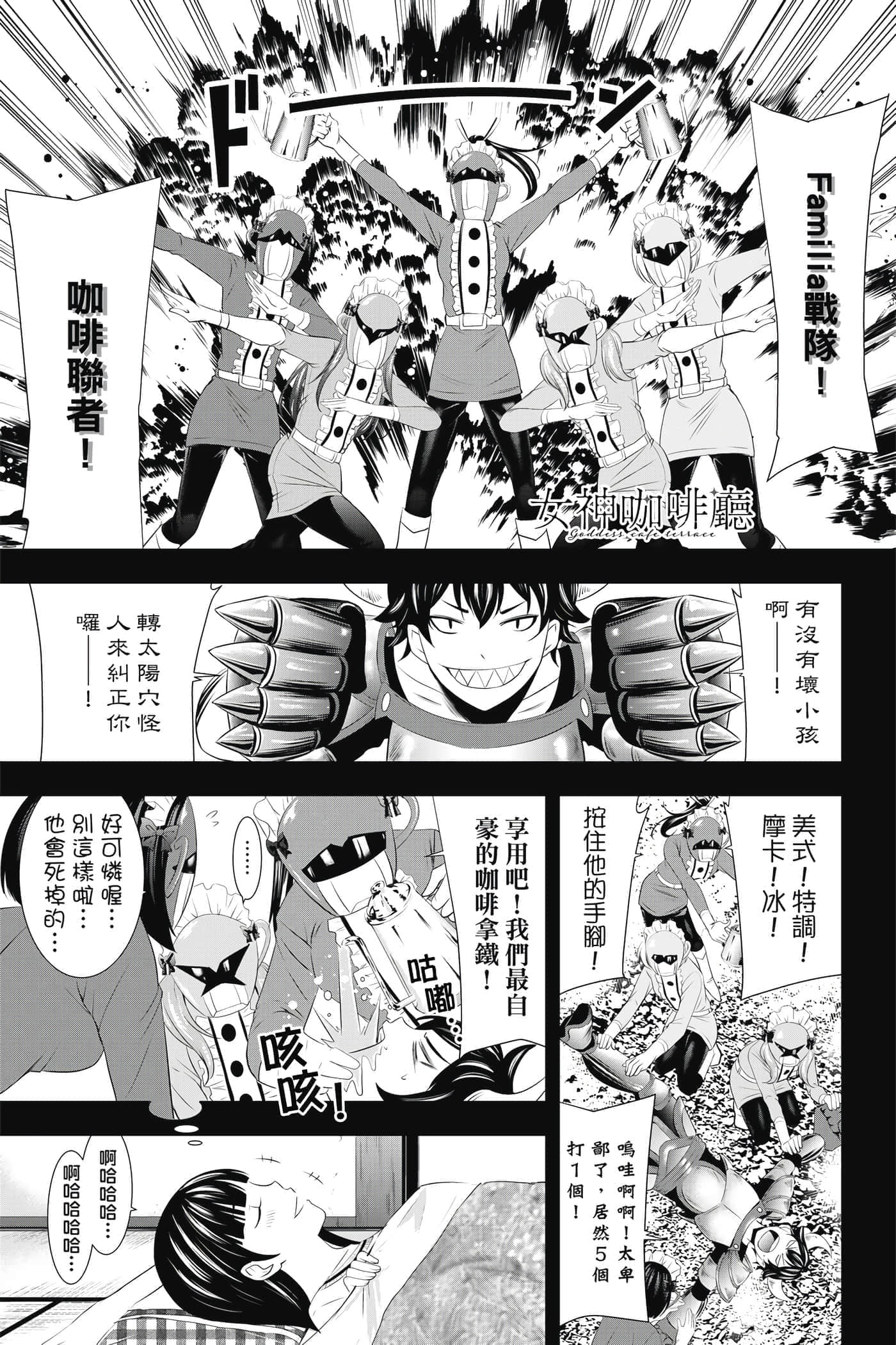 第 112 页
