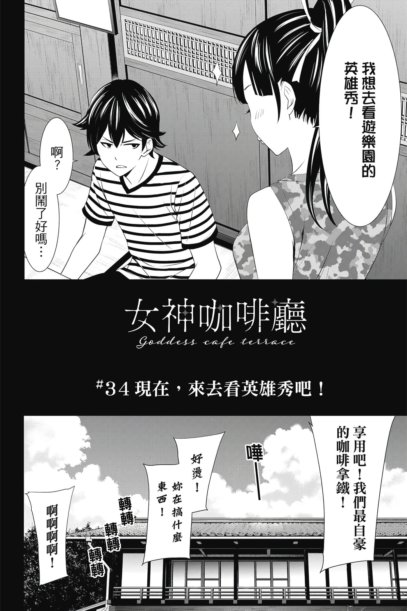 第 113 页