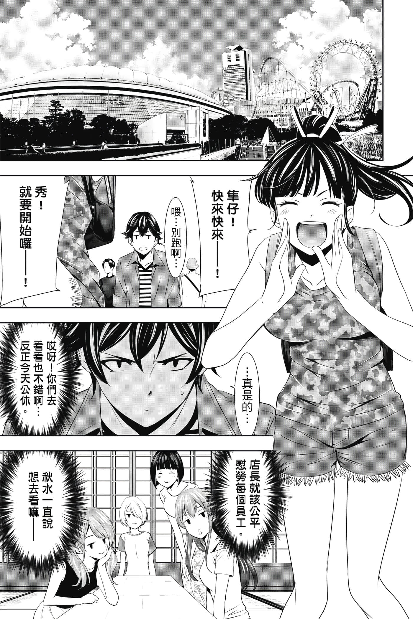 第 114 页
