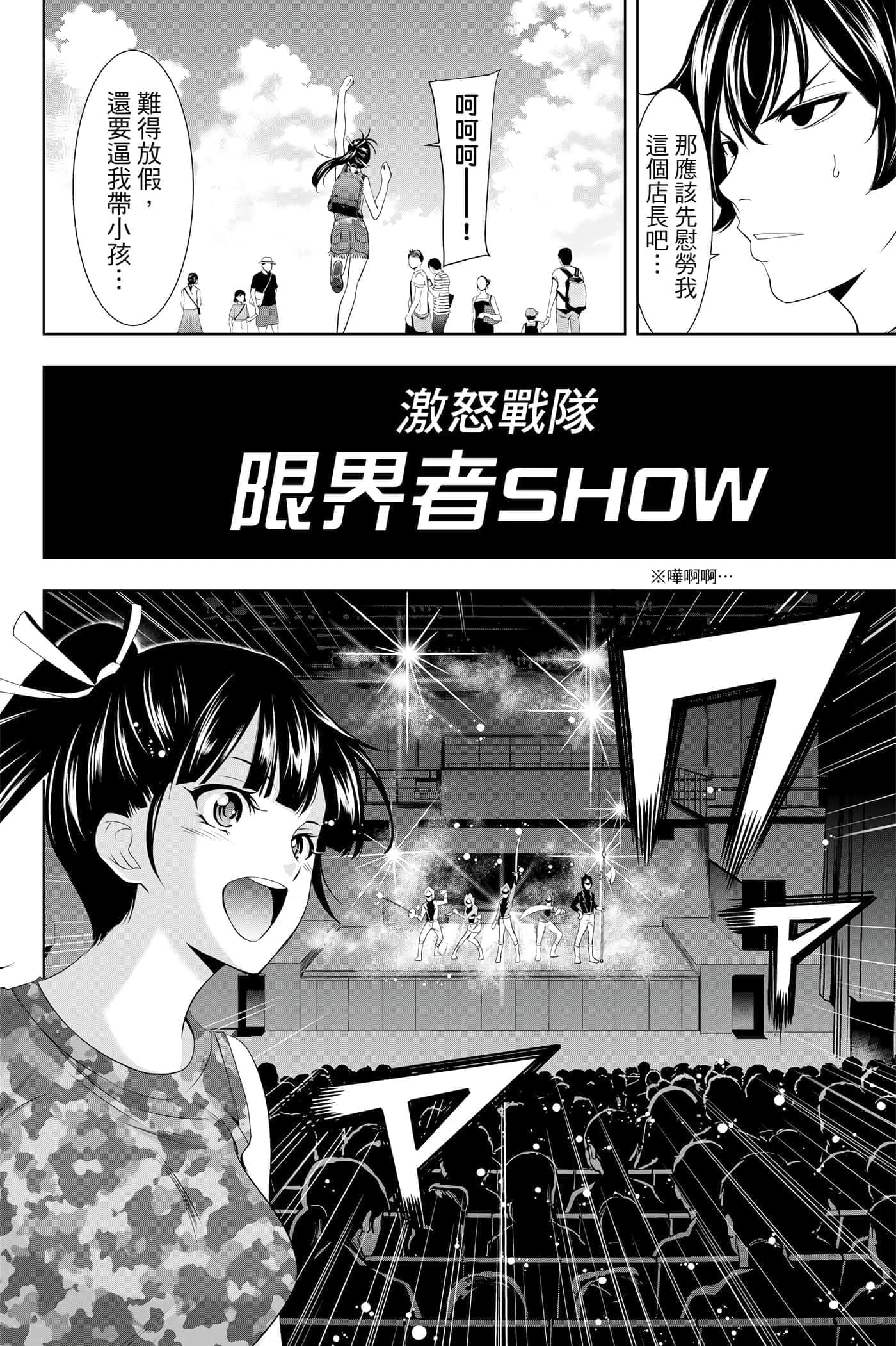 第 115 页