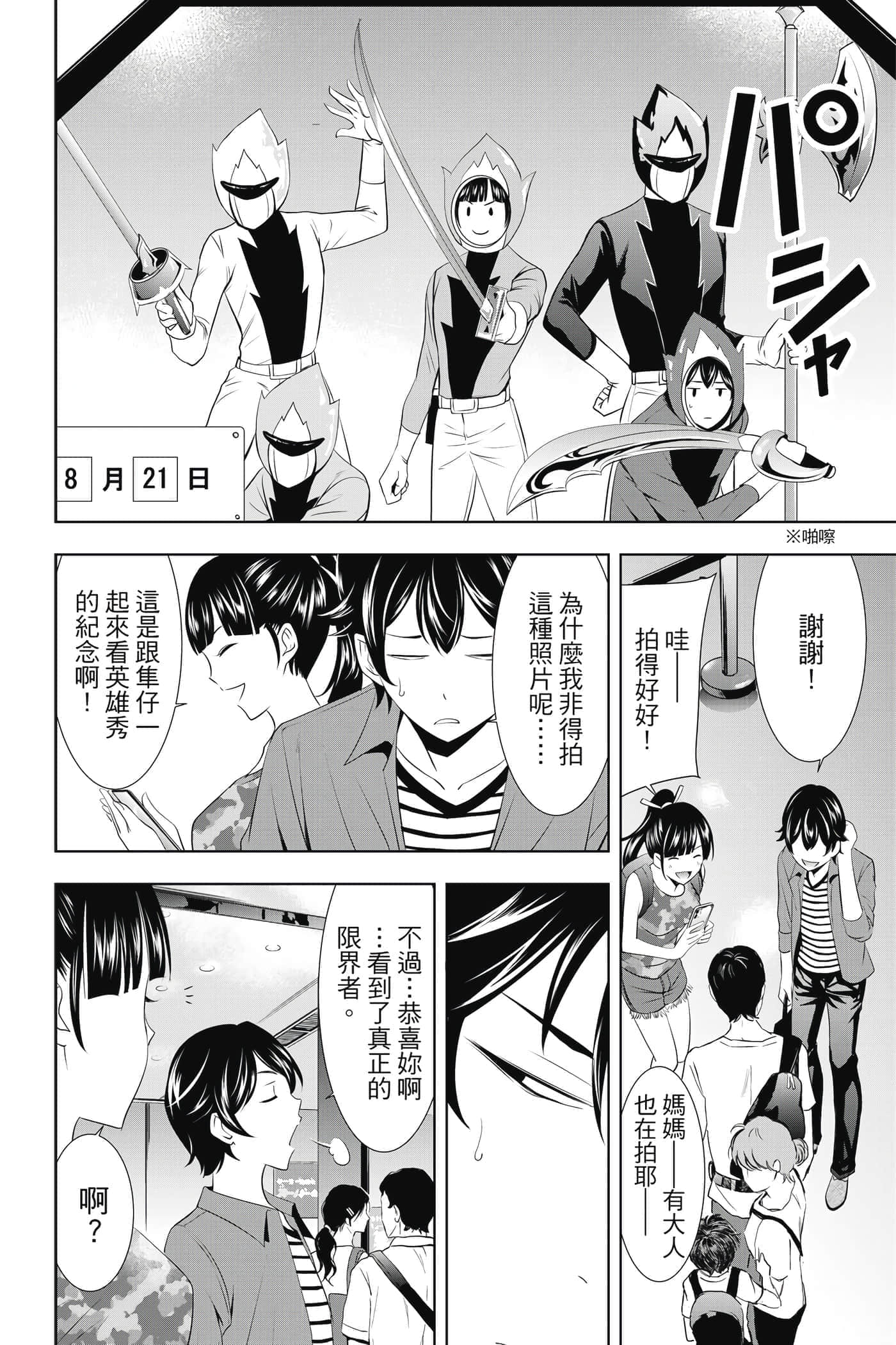 第 117 页