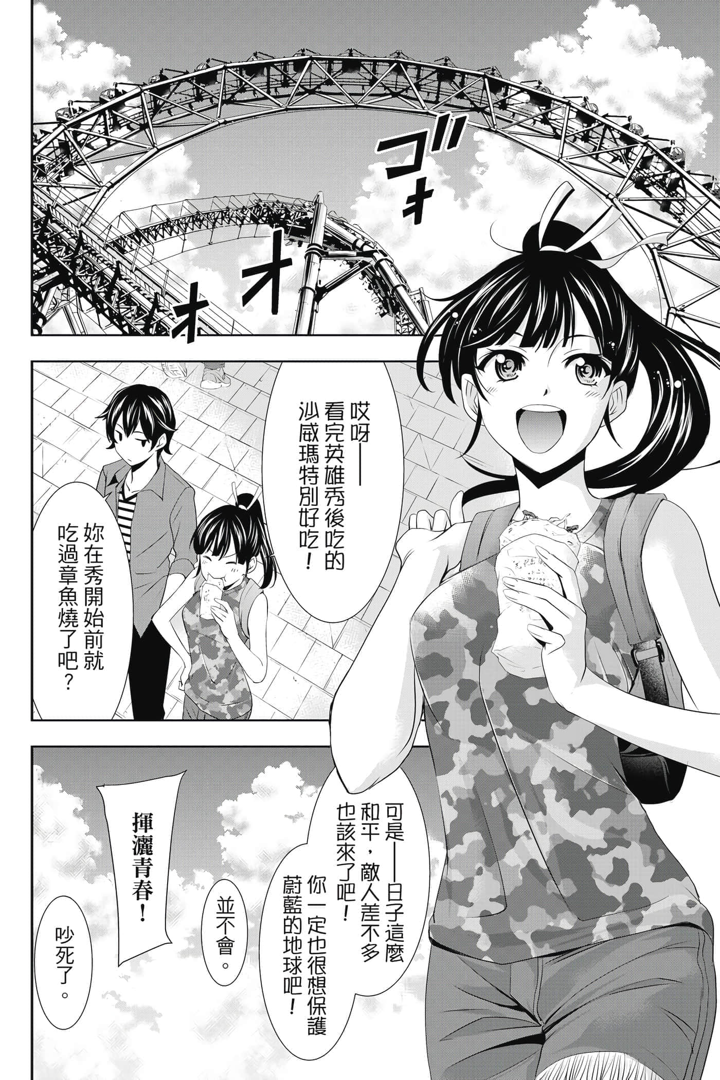 第 119 页