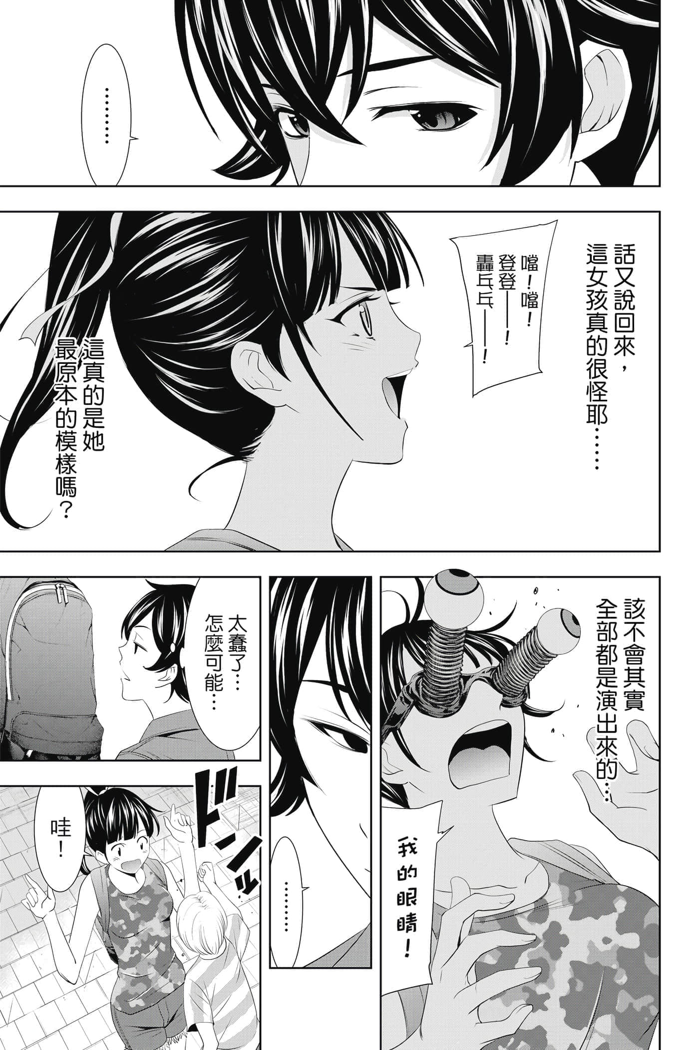 第 120 页