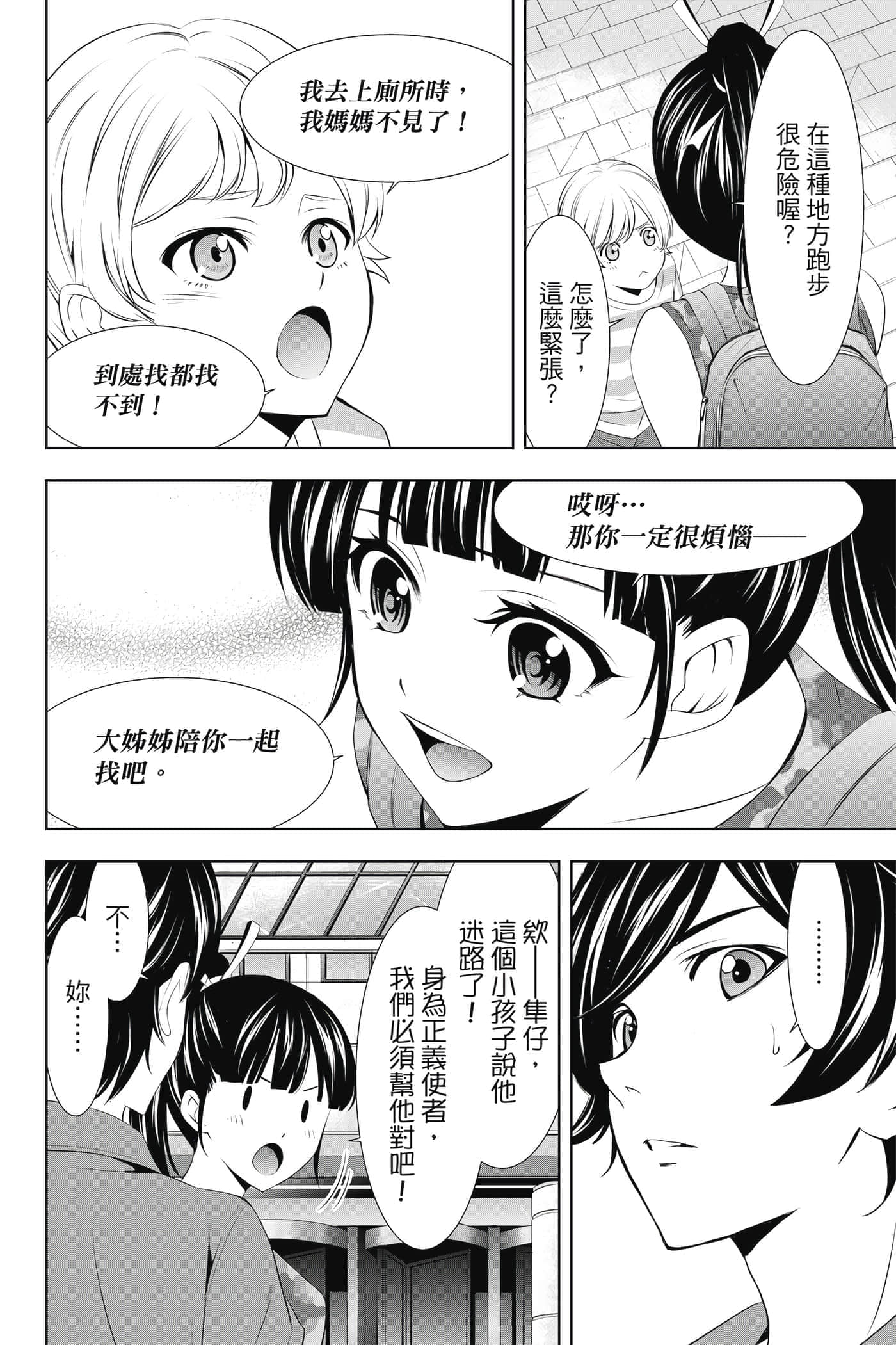 第 121 页