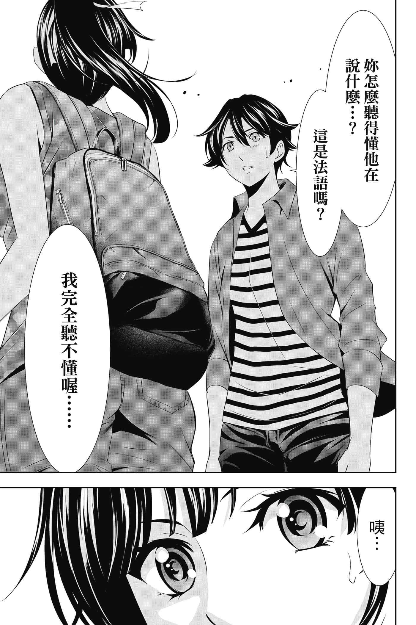 第 122 页