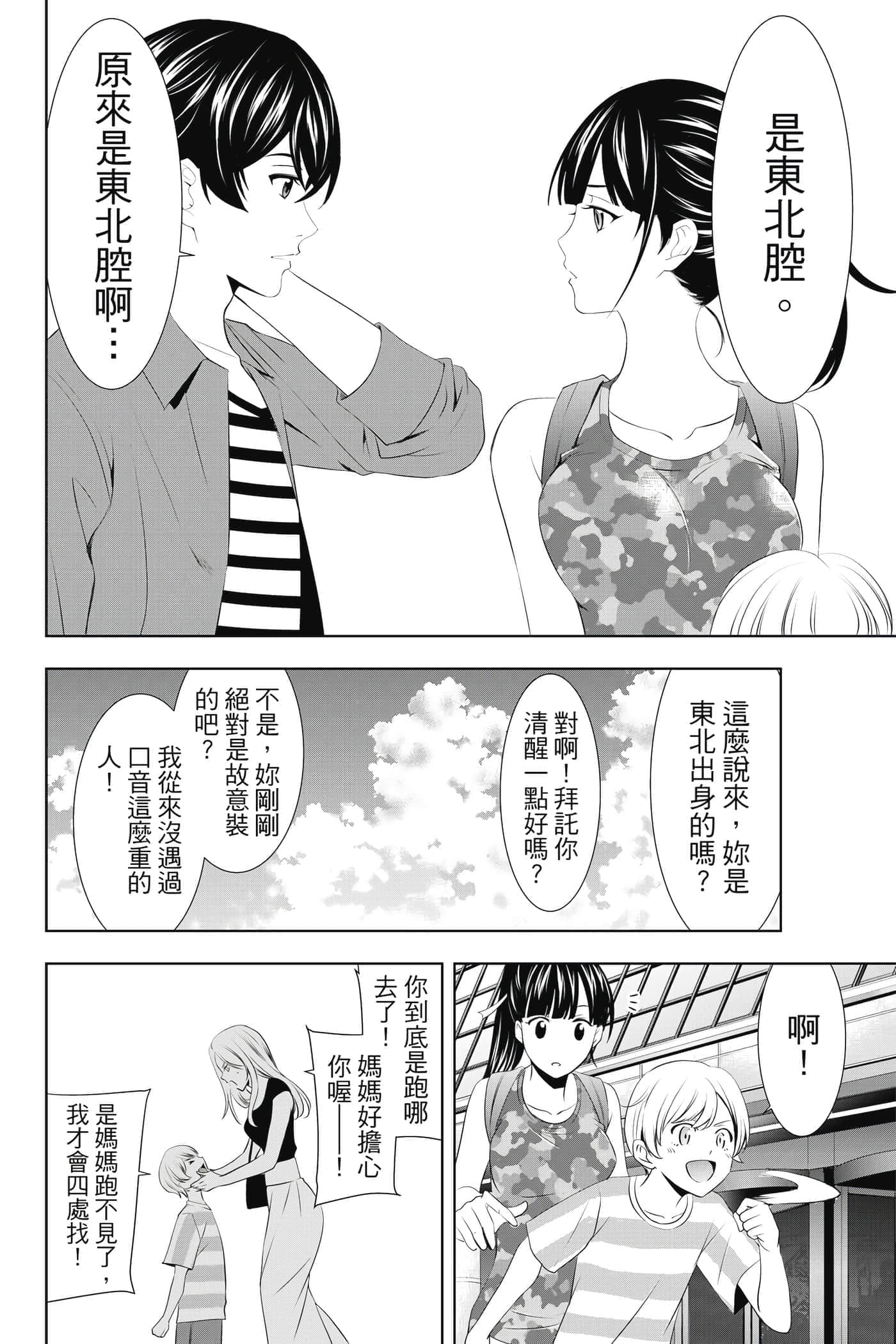 第 123 页
