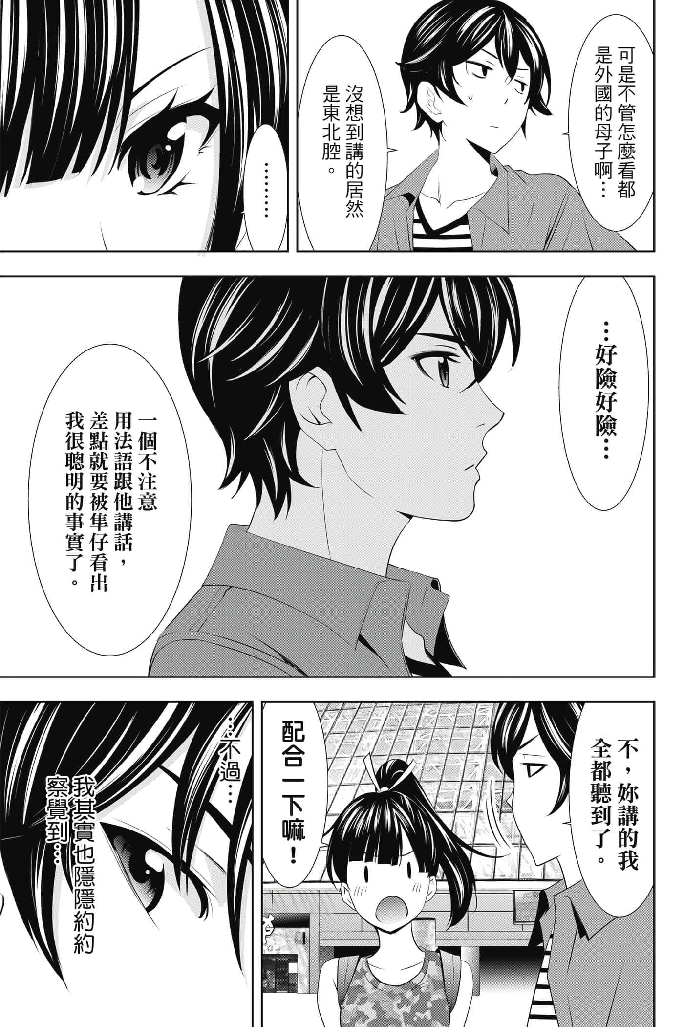 第 124 页