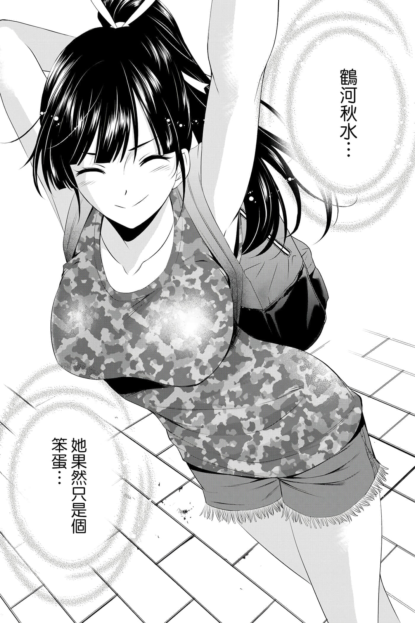 第 125 页