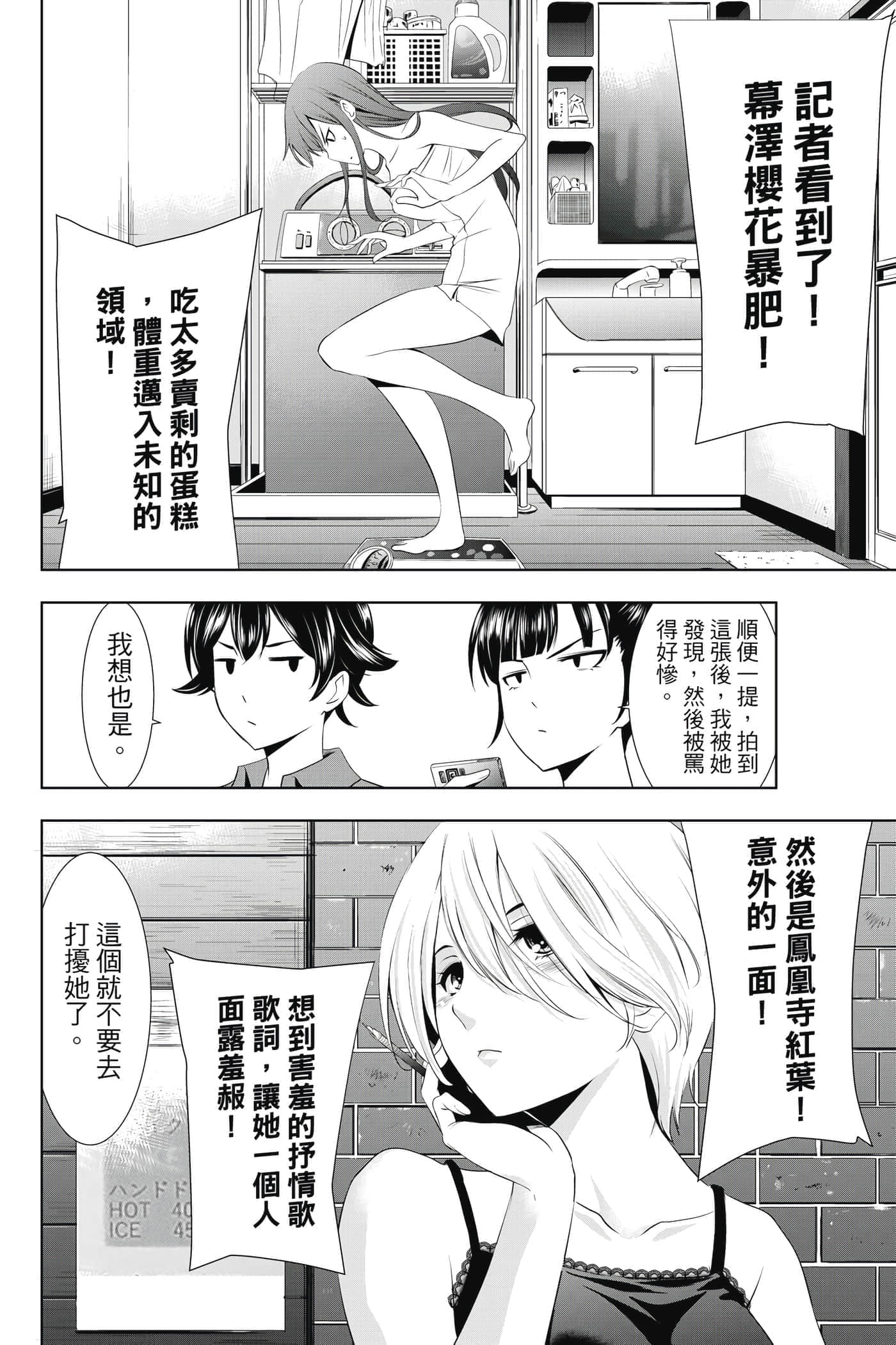 第 127 页