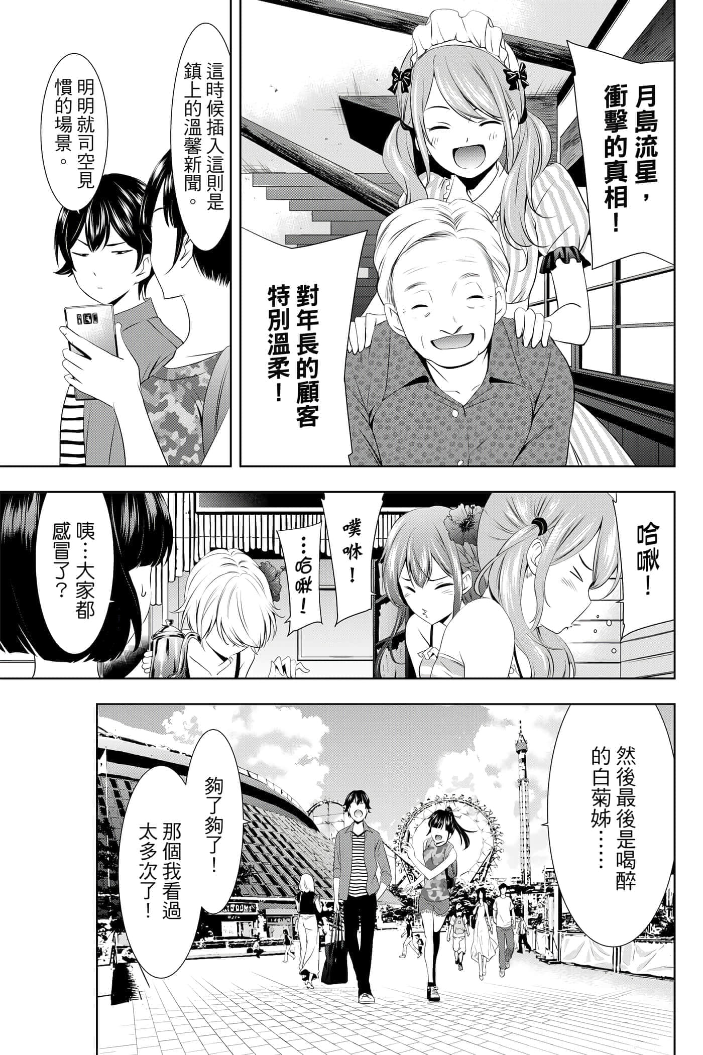 第 128 页