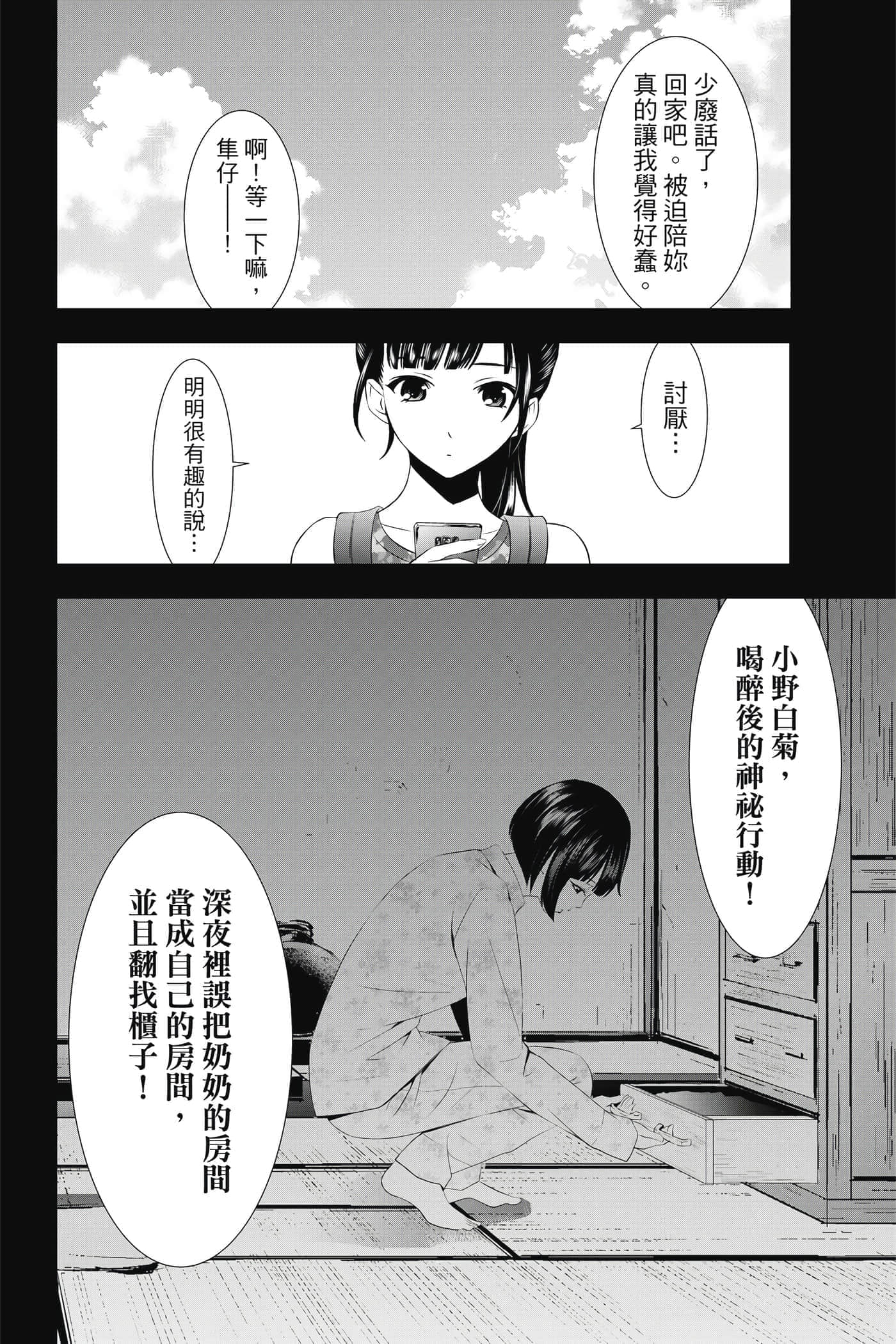 第 129 页
