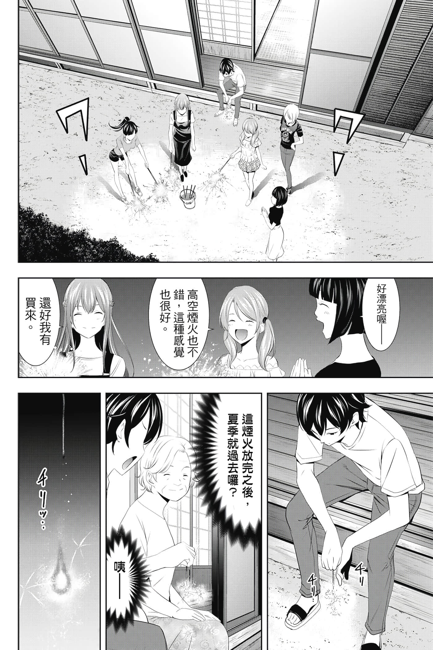 第 131 页