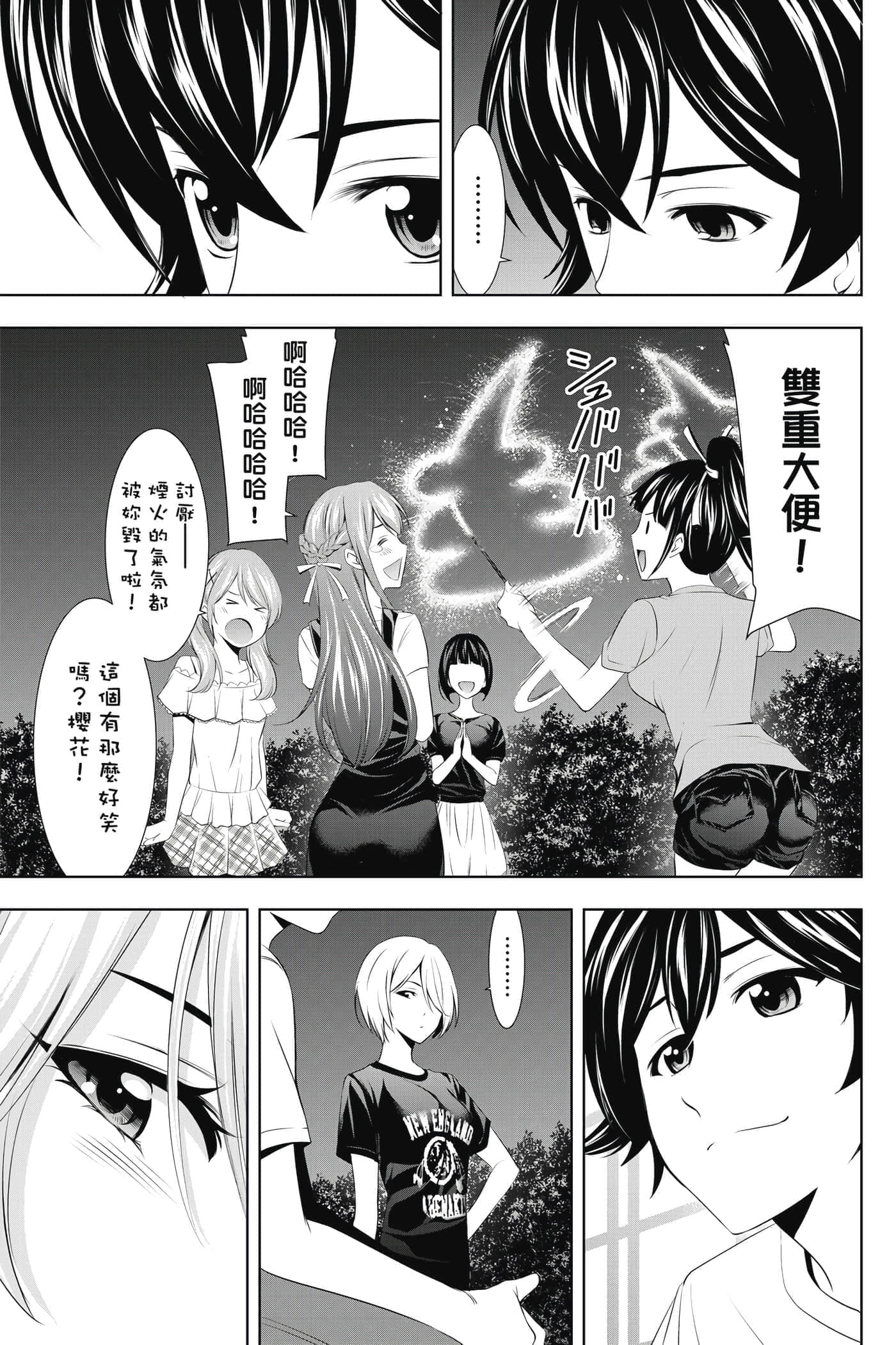 第 132 页