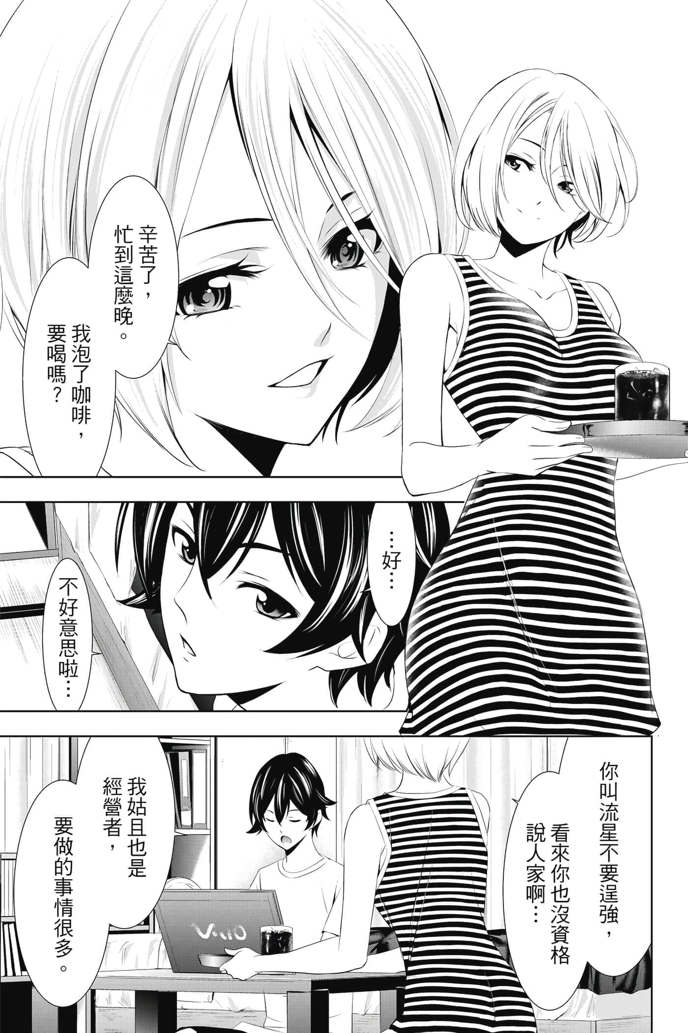 第 134 页