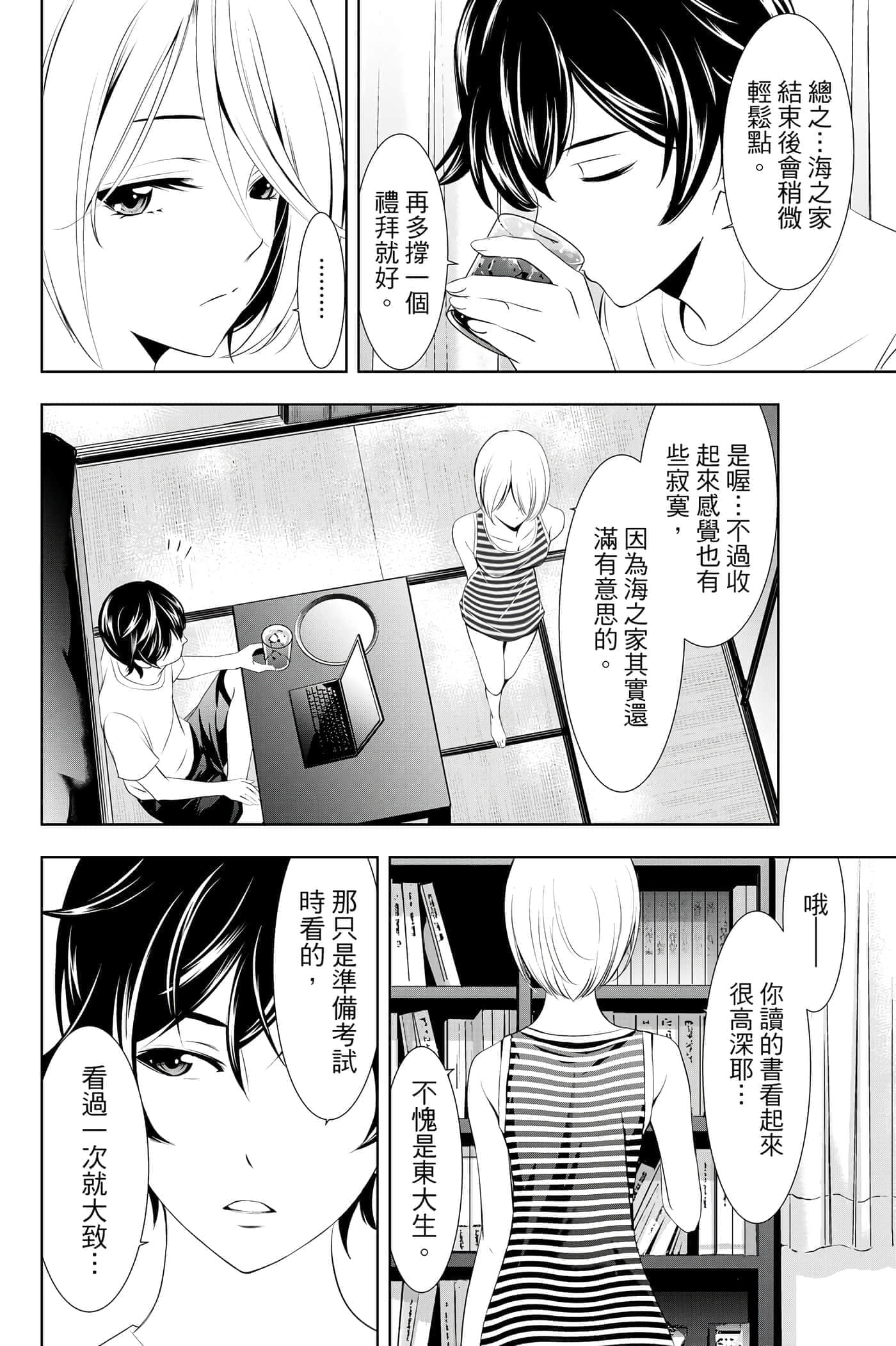第 135 页