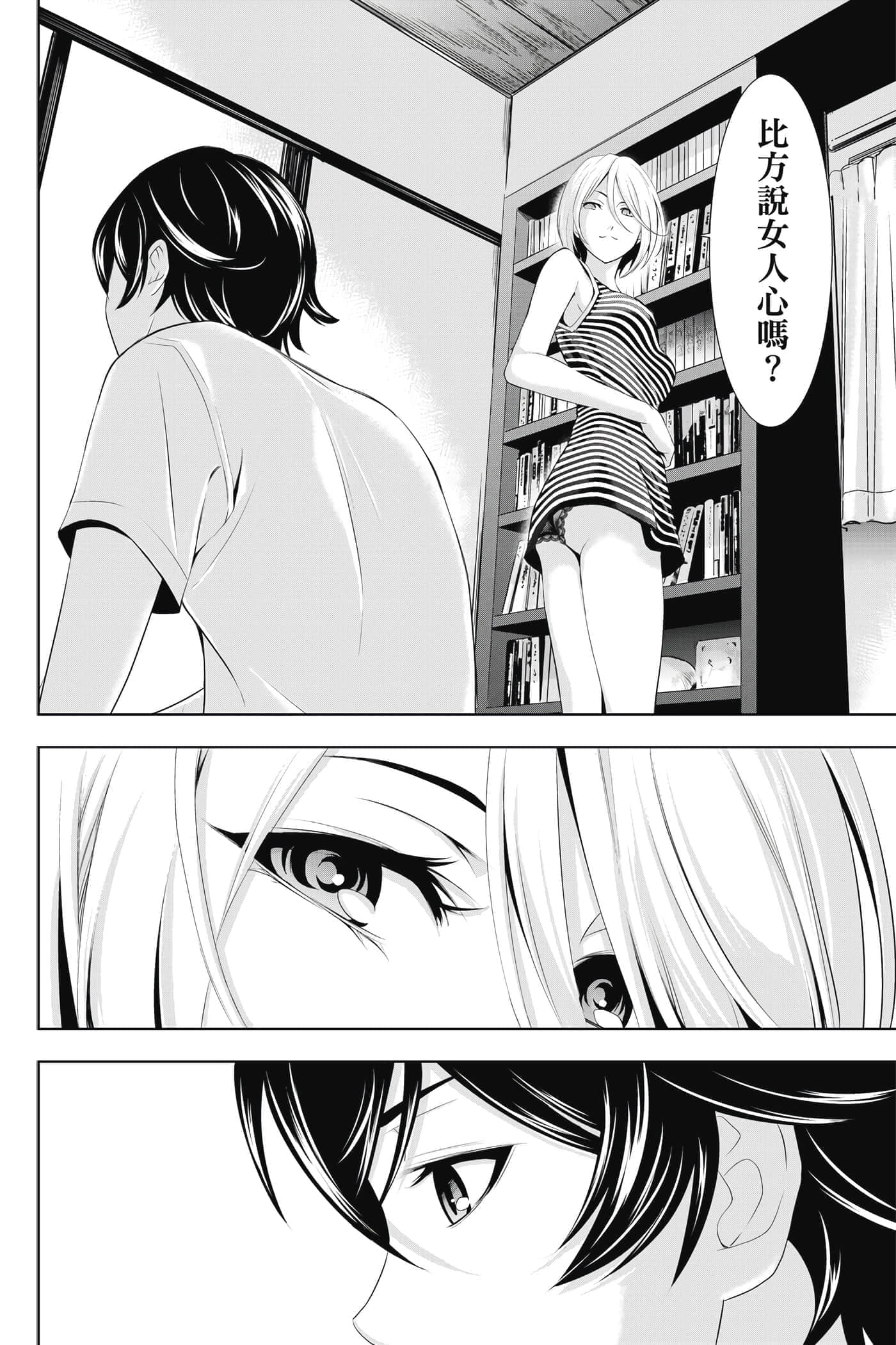 第 137 页